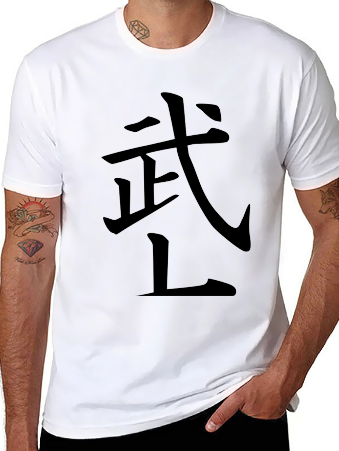 Black Martial Arts Symbol T-Shirt