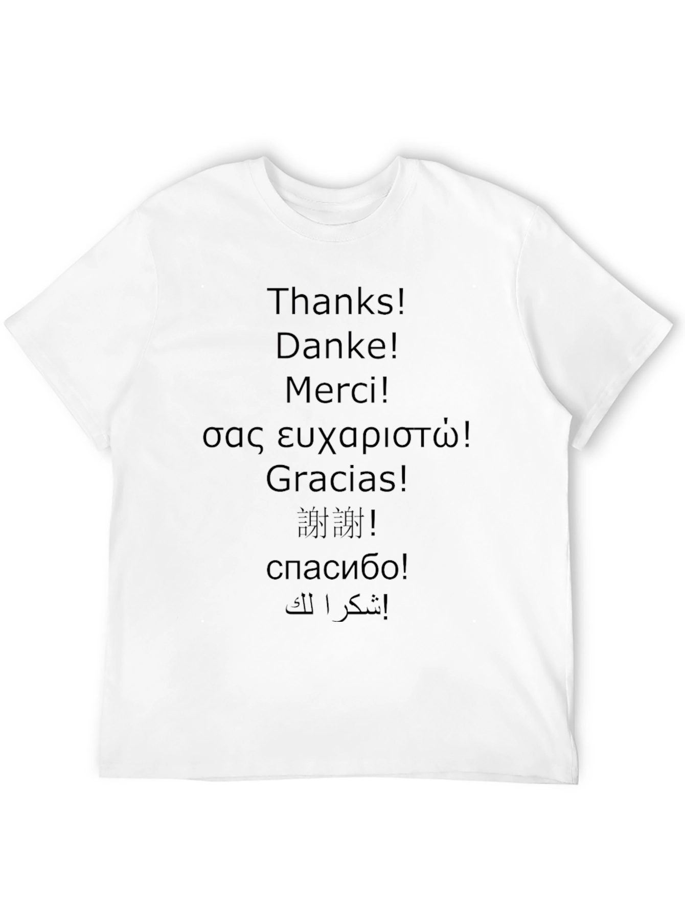 Multilingual Thank You T-Shirt - Global Gratitude