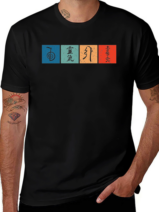 Retro Reiki Symbol T-Shirt