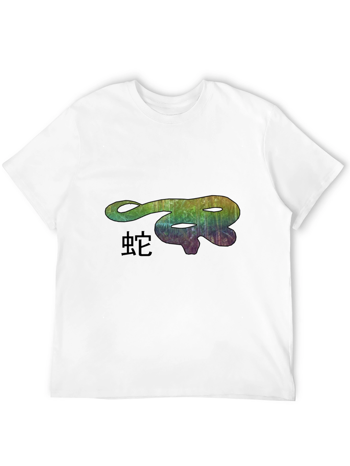 Year of the Snake Graphic T-Shirt