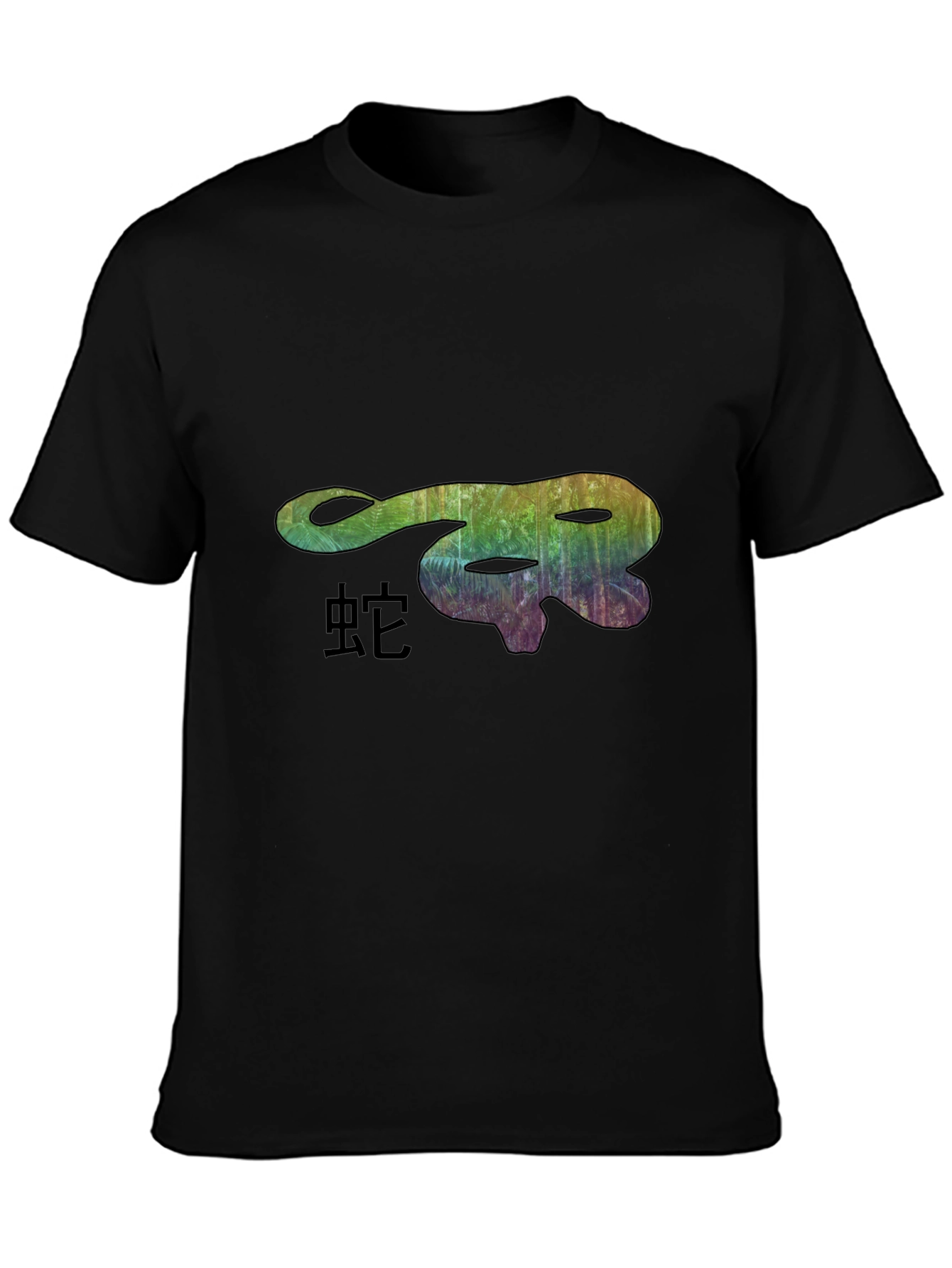 Year of the Snake Graphic T-Shirt