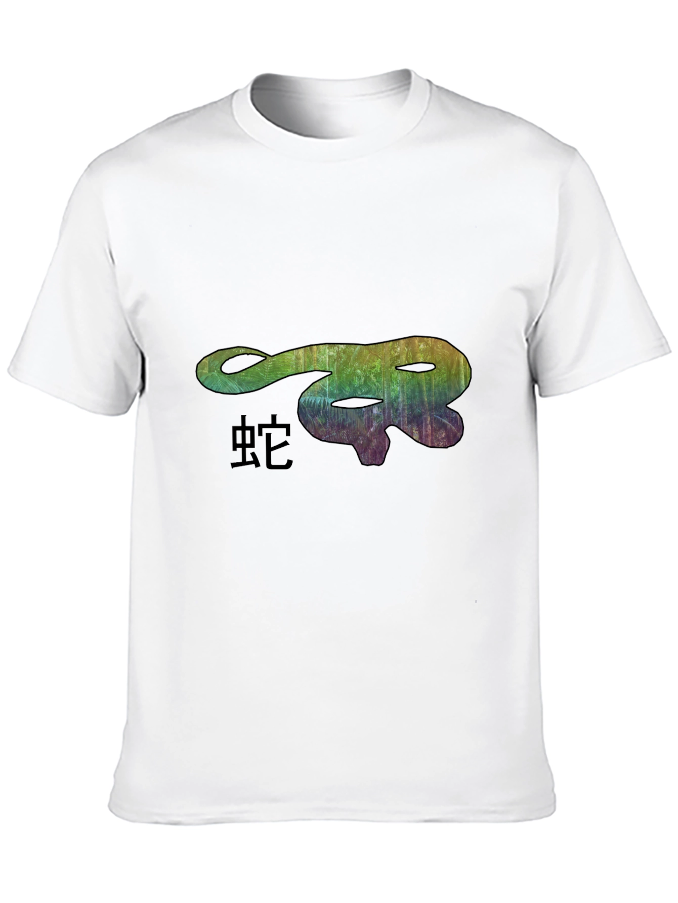 Year of the Snake Graphic T-Shirt