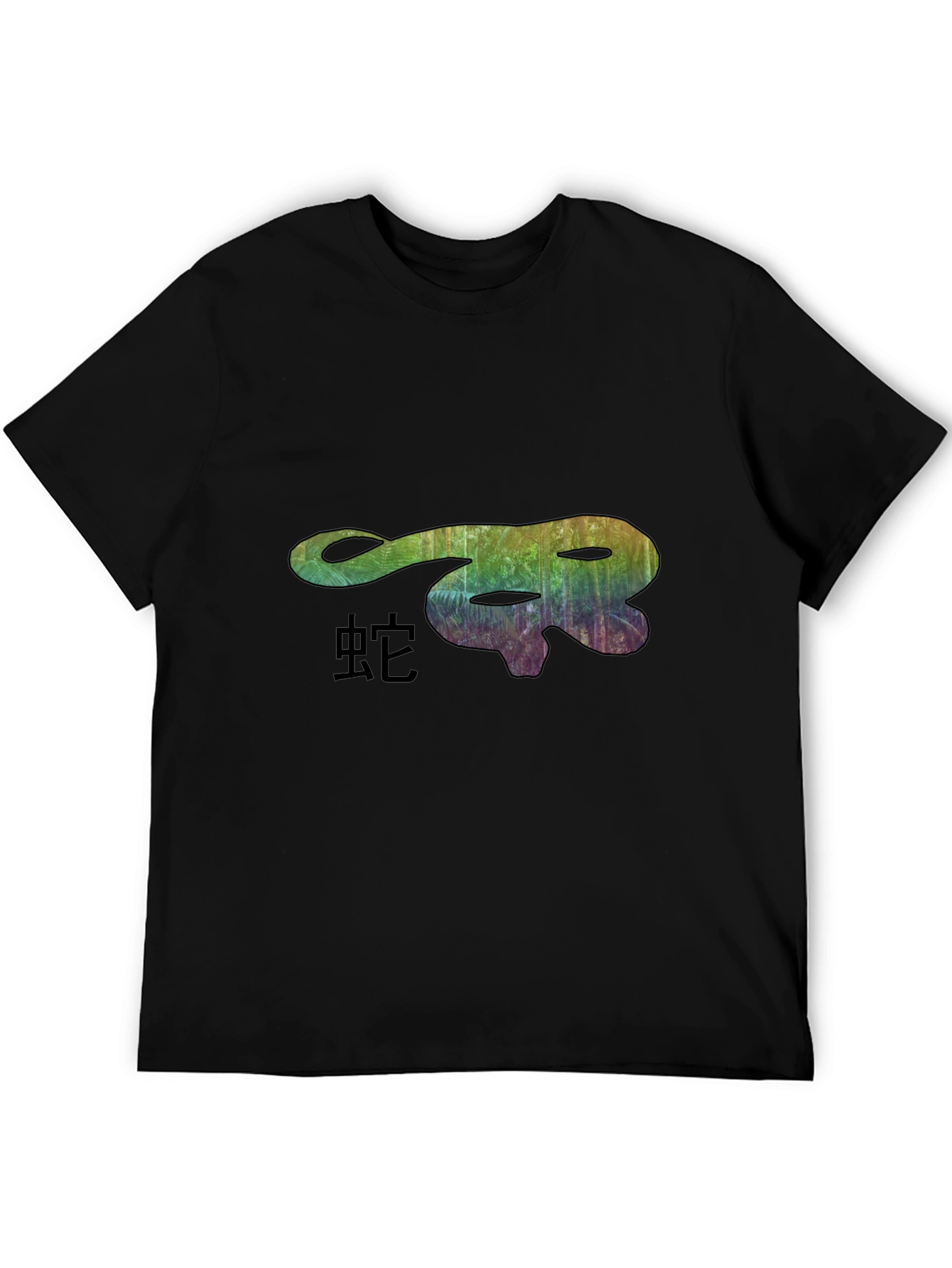 Year of the Snake Graphic T-Shirt