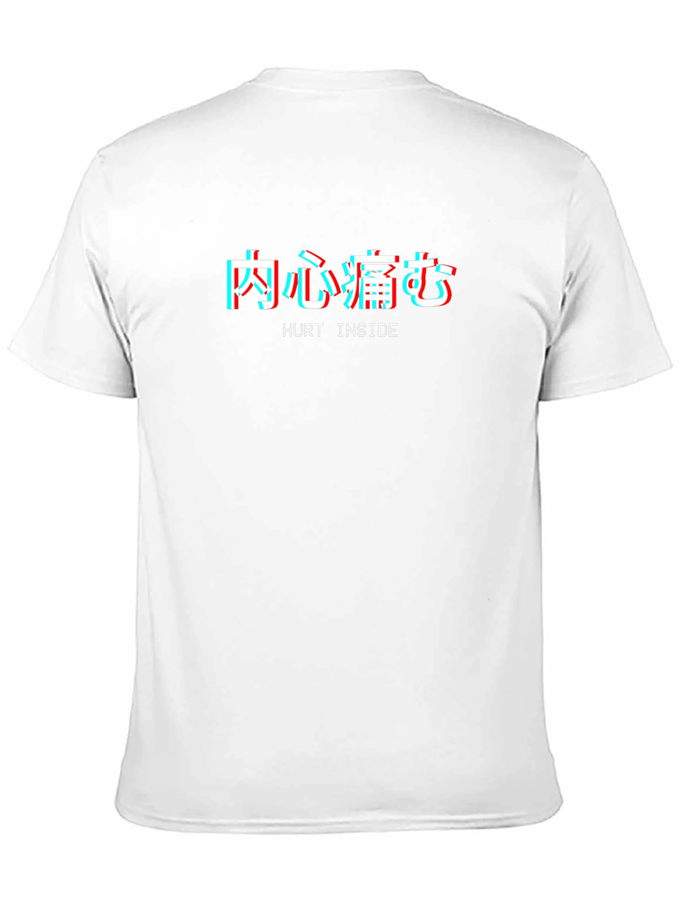 Hurt Inside T-Shirt - Japanese Glitch Aesthetic