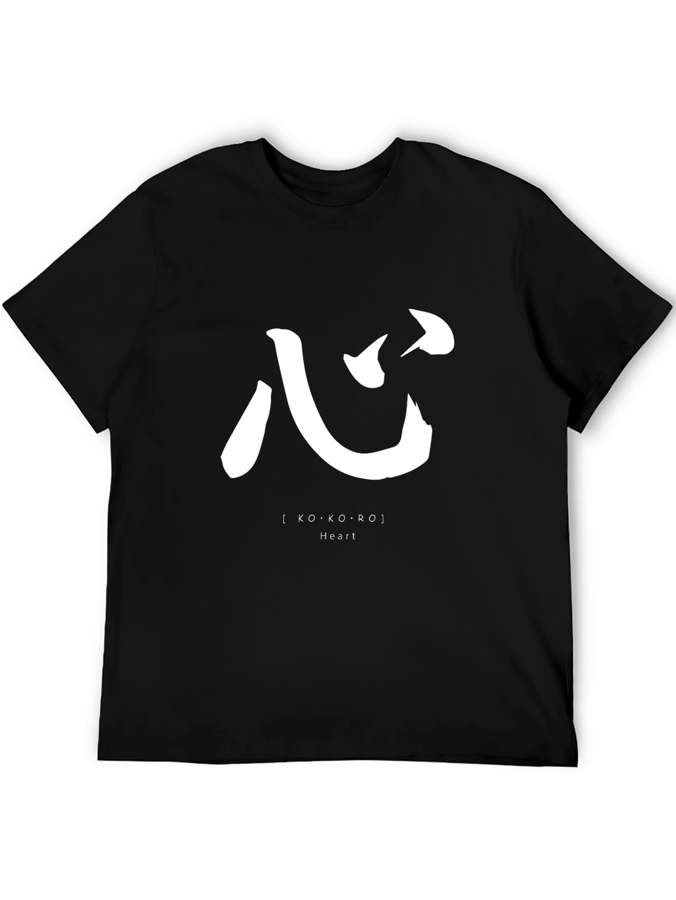 Kokoro Heart Graphic T-Shirt