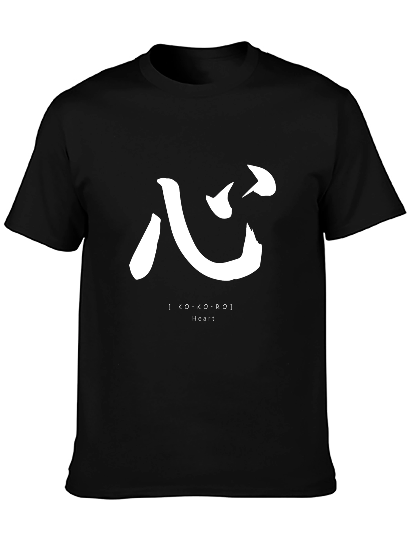 Kokoro Heart Graphic T-Shirt