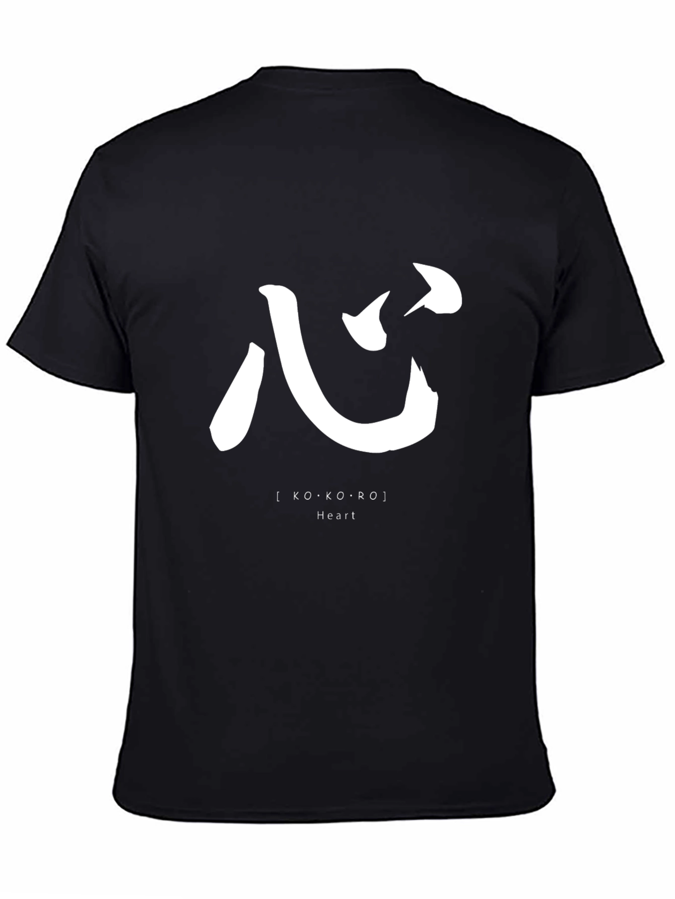 Kokoro Heart Graphic T-Shirt