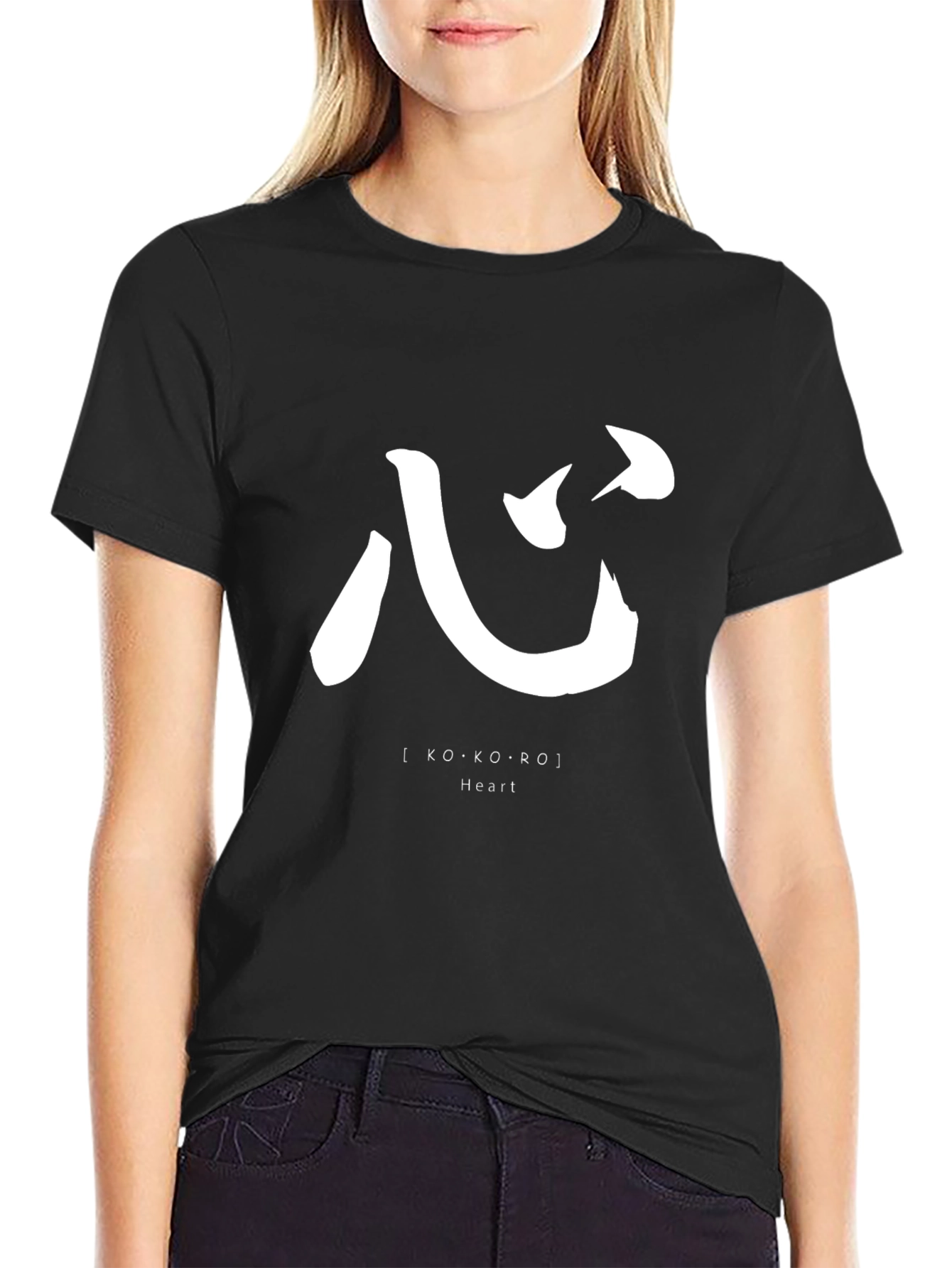 Kokoro Heart Graphic T-Shirt