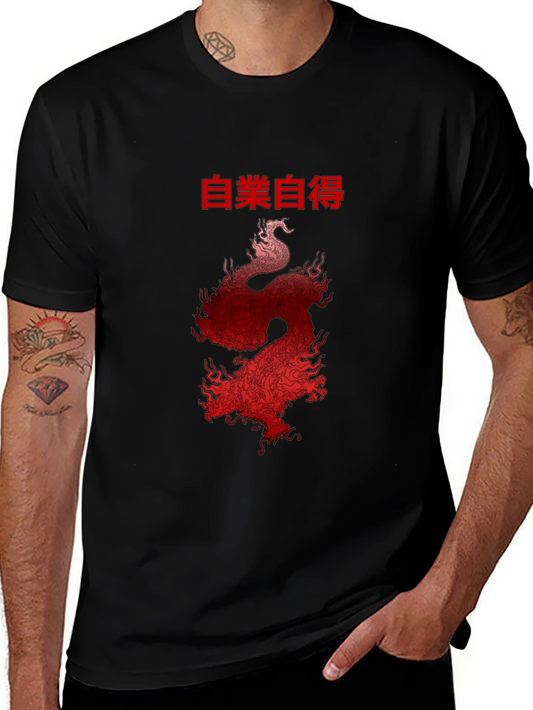 Red Dragon Graphic Tee - Self Made