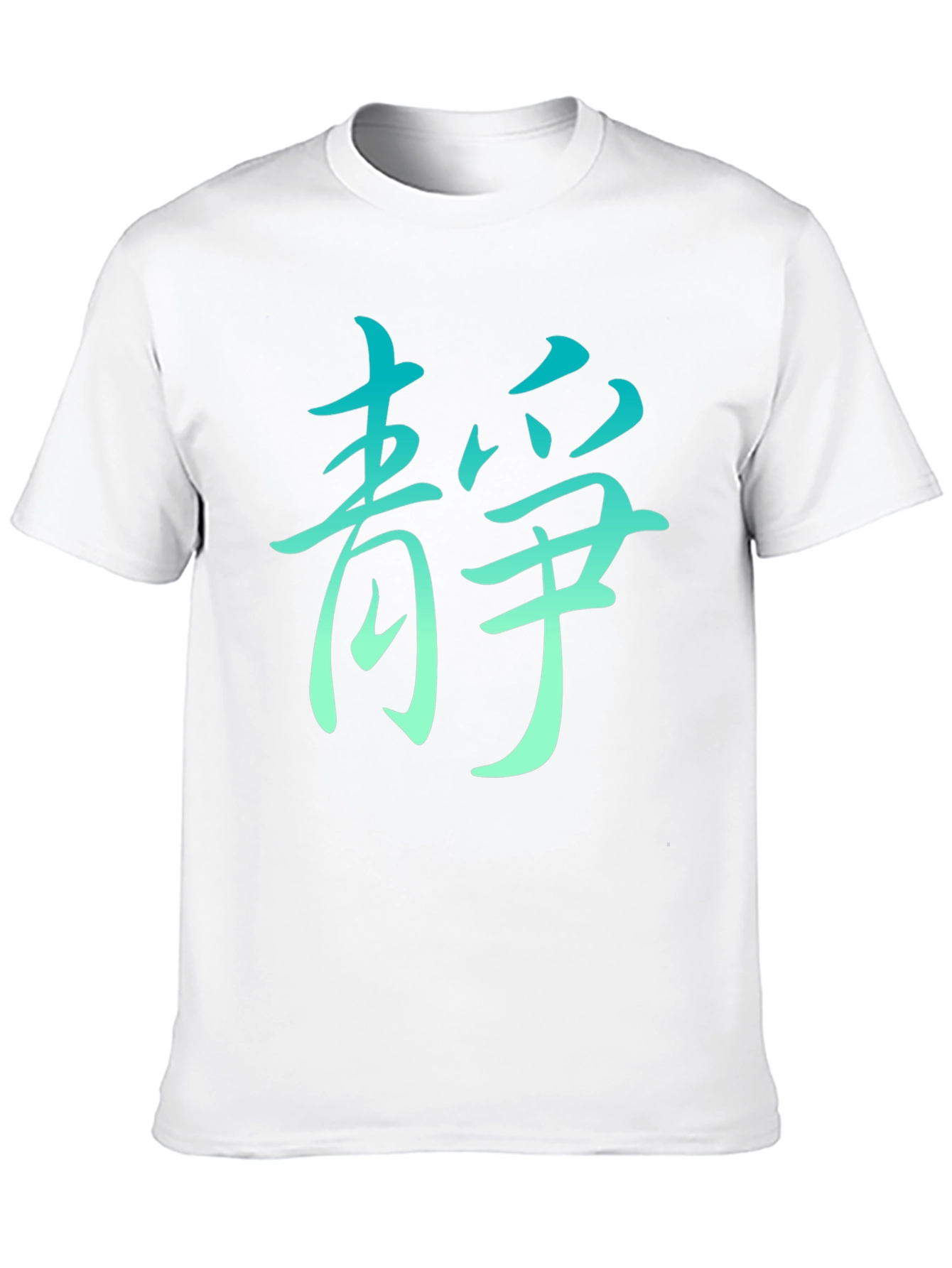 Zen Serenity Black Graphic Tee