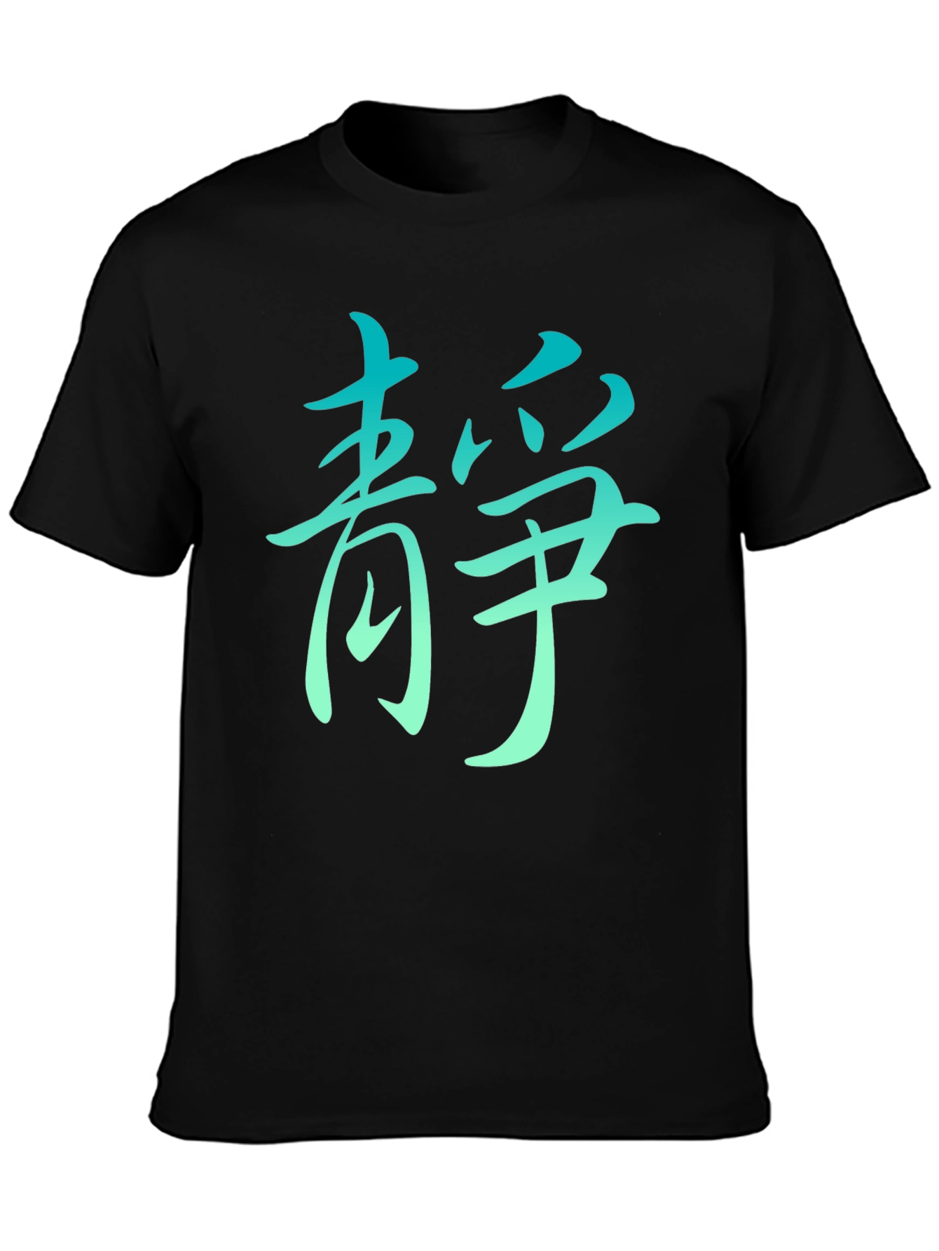 Zen Serenity Black Graphic Tee