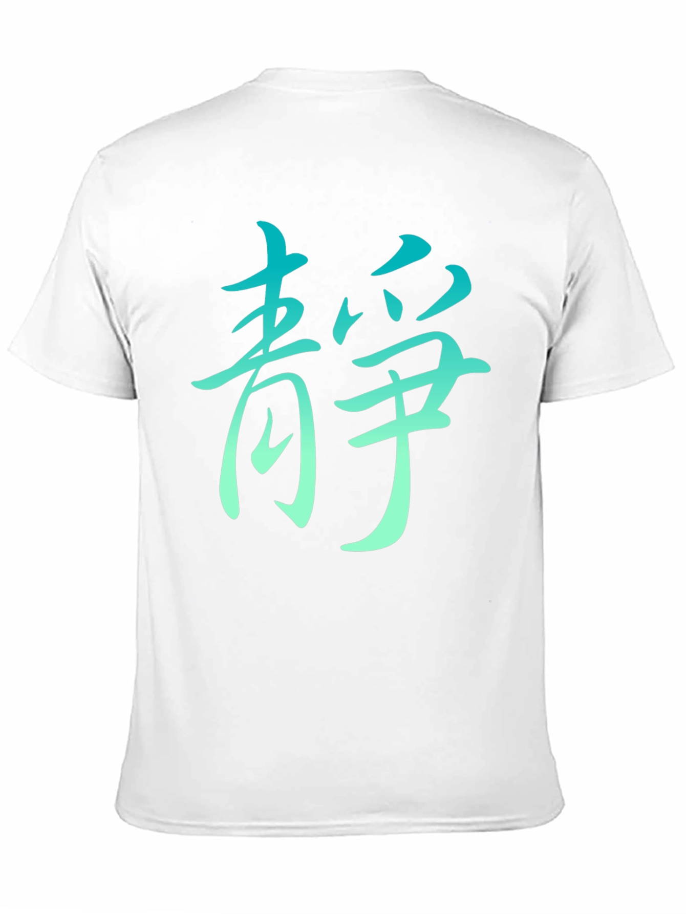 Zen Serenity Black Graphic Tee