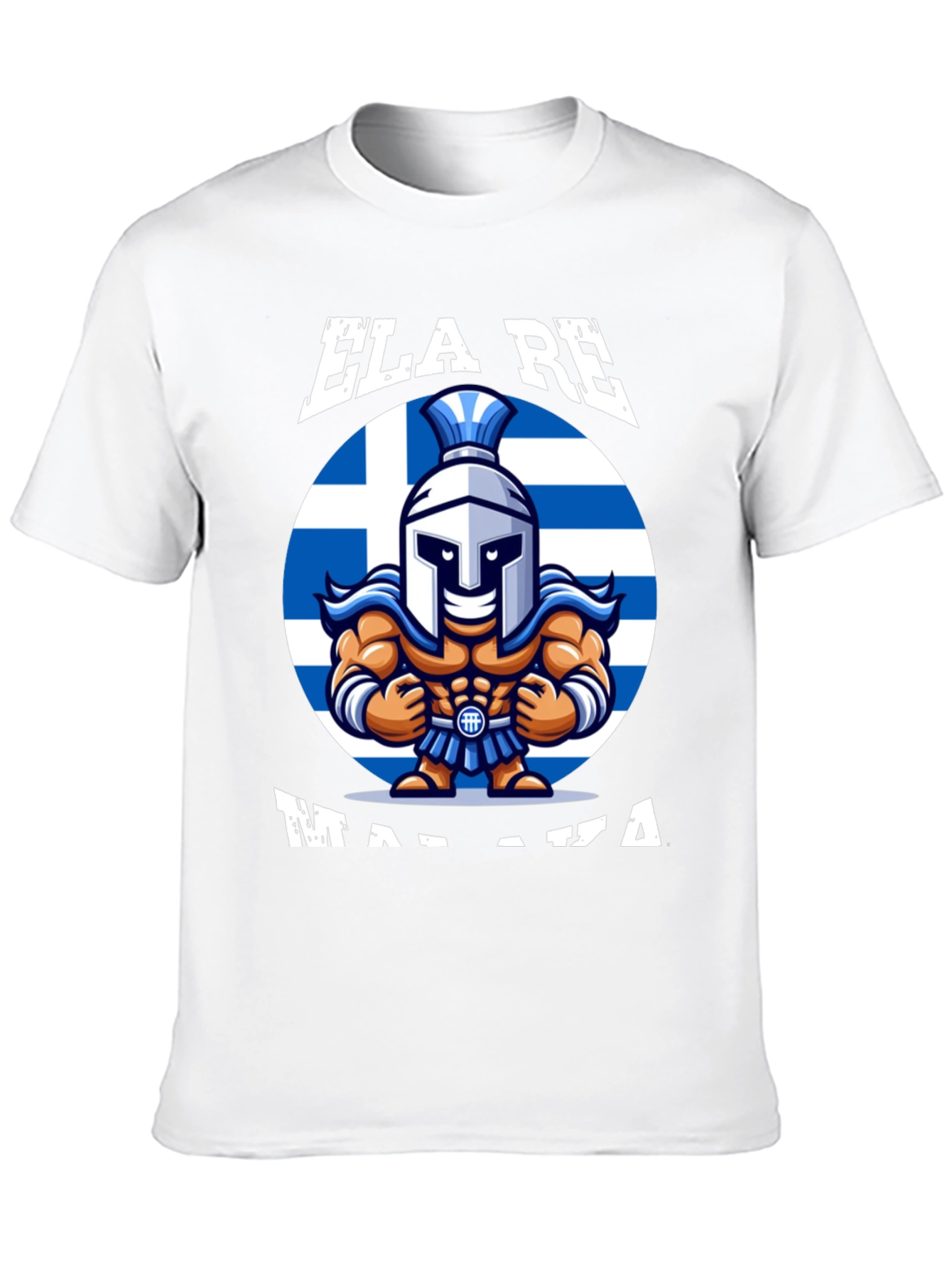 Ela Re Malaka T-Shirt - Greek Humor