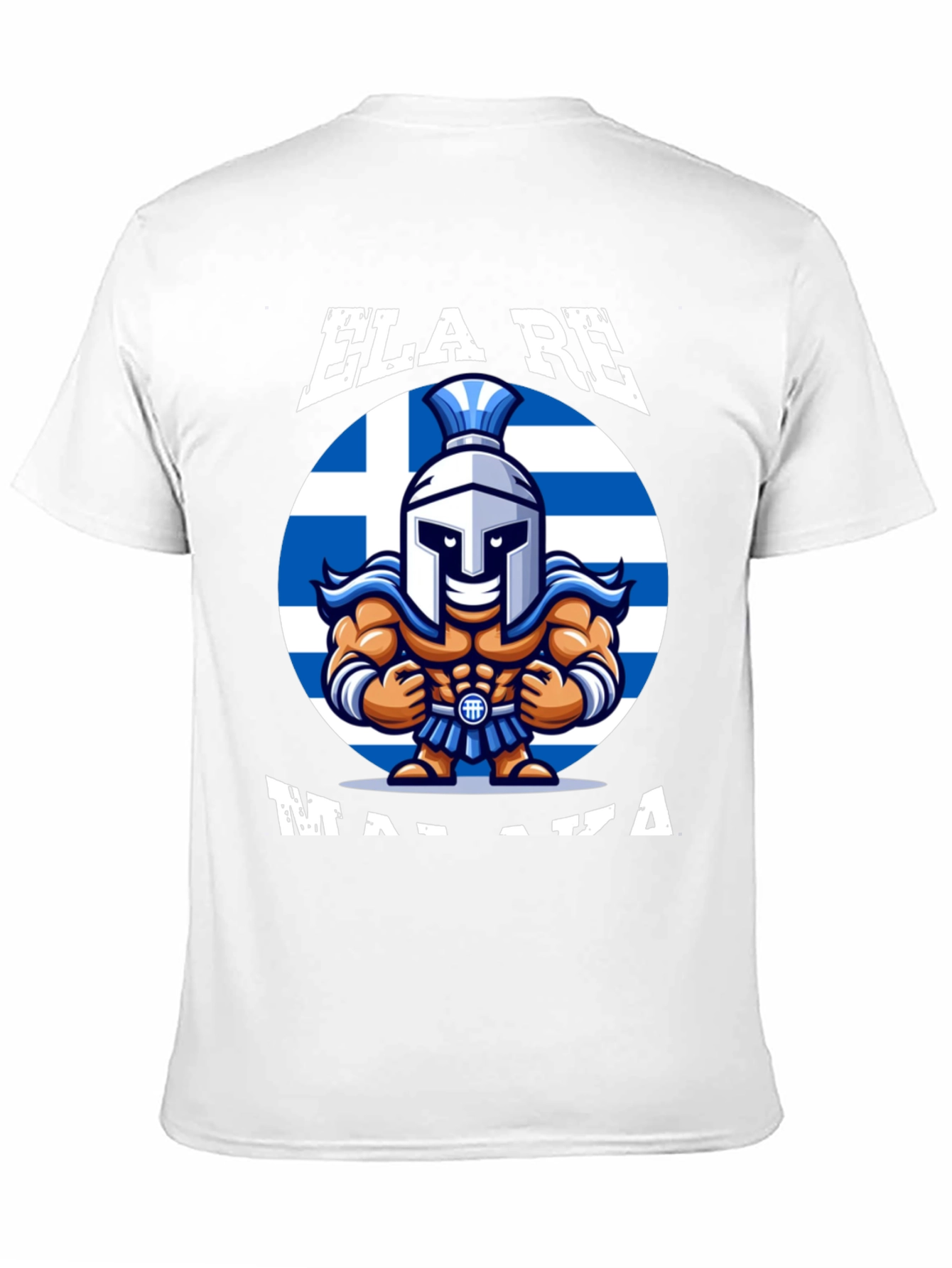 Ela Re Malaka T-Shirt - Greek Humor