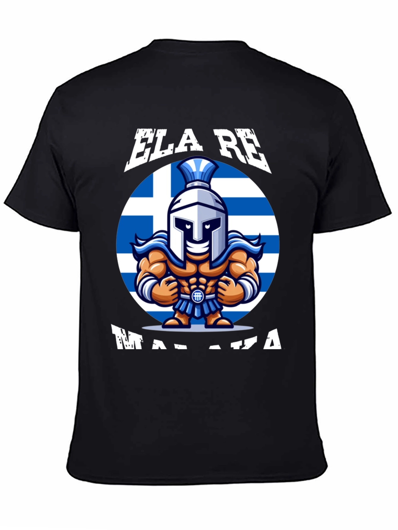 Ela Re Malaka T-Shirt - Greek Humor