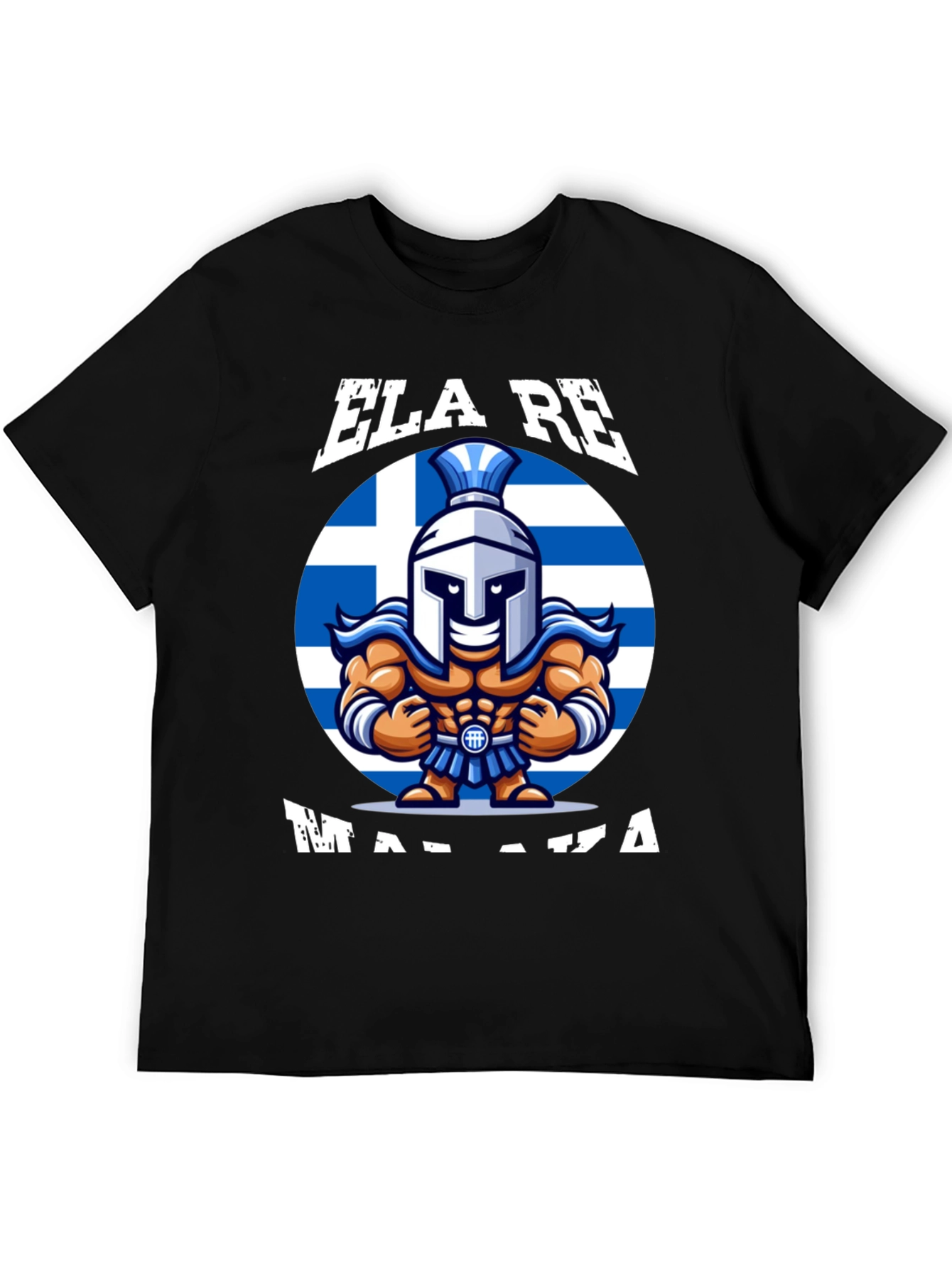Ela Re Malaka T-Shirt - Greek Humor