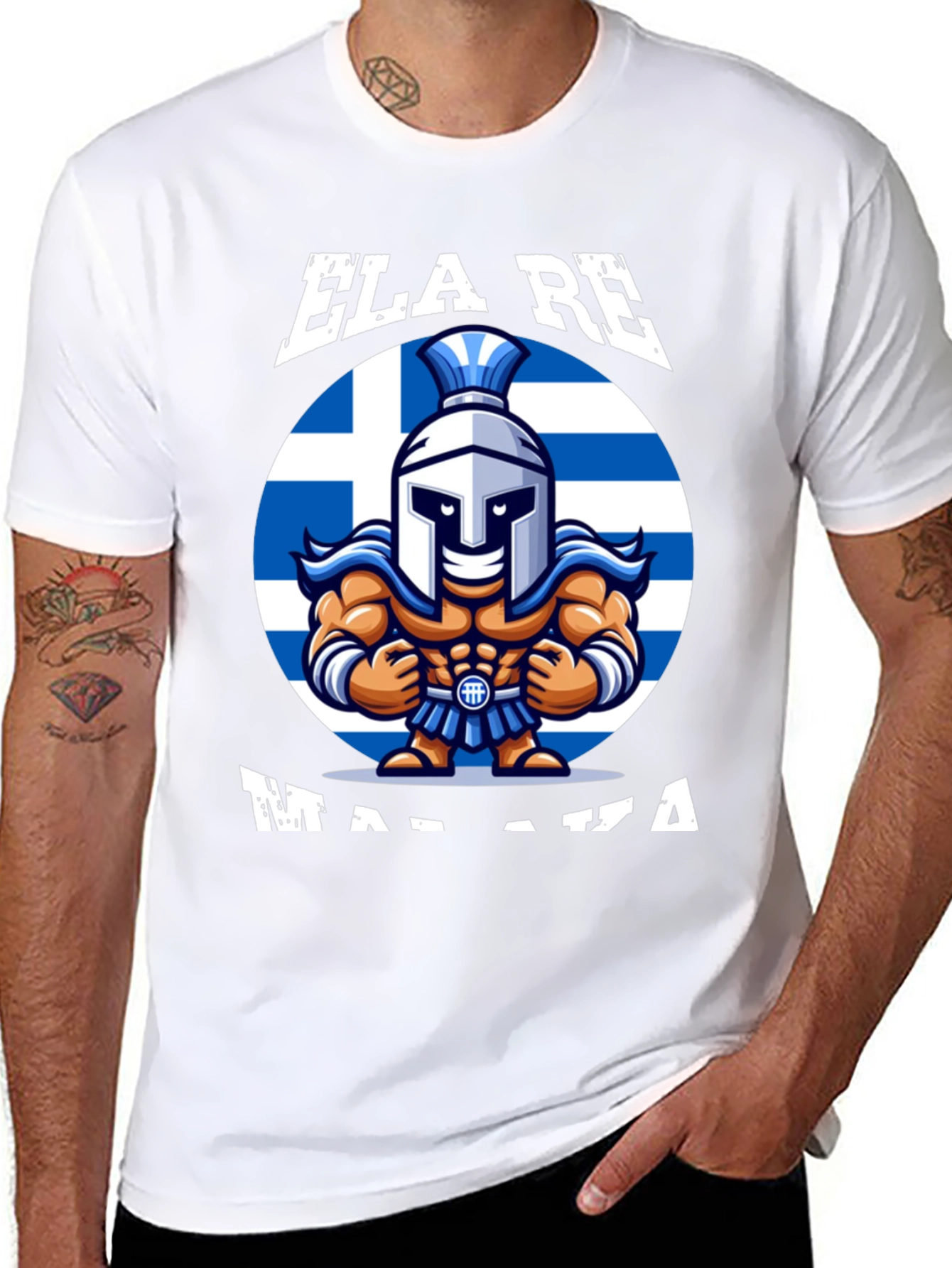Ela Re Malaka T-Shirt - Greek Humor