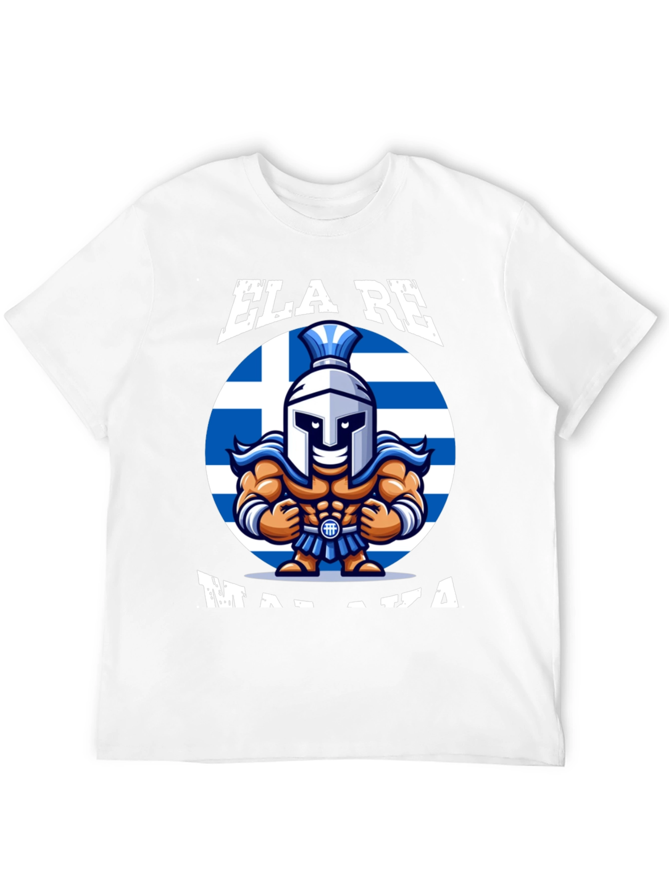 Ela Re Malaka T-Shirt - Greek Humor