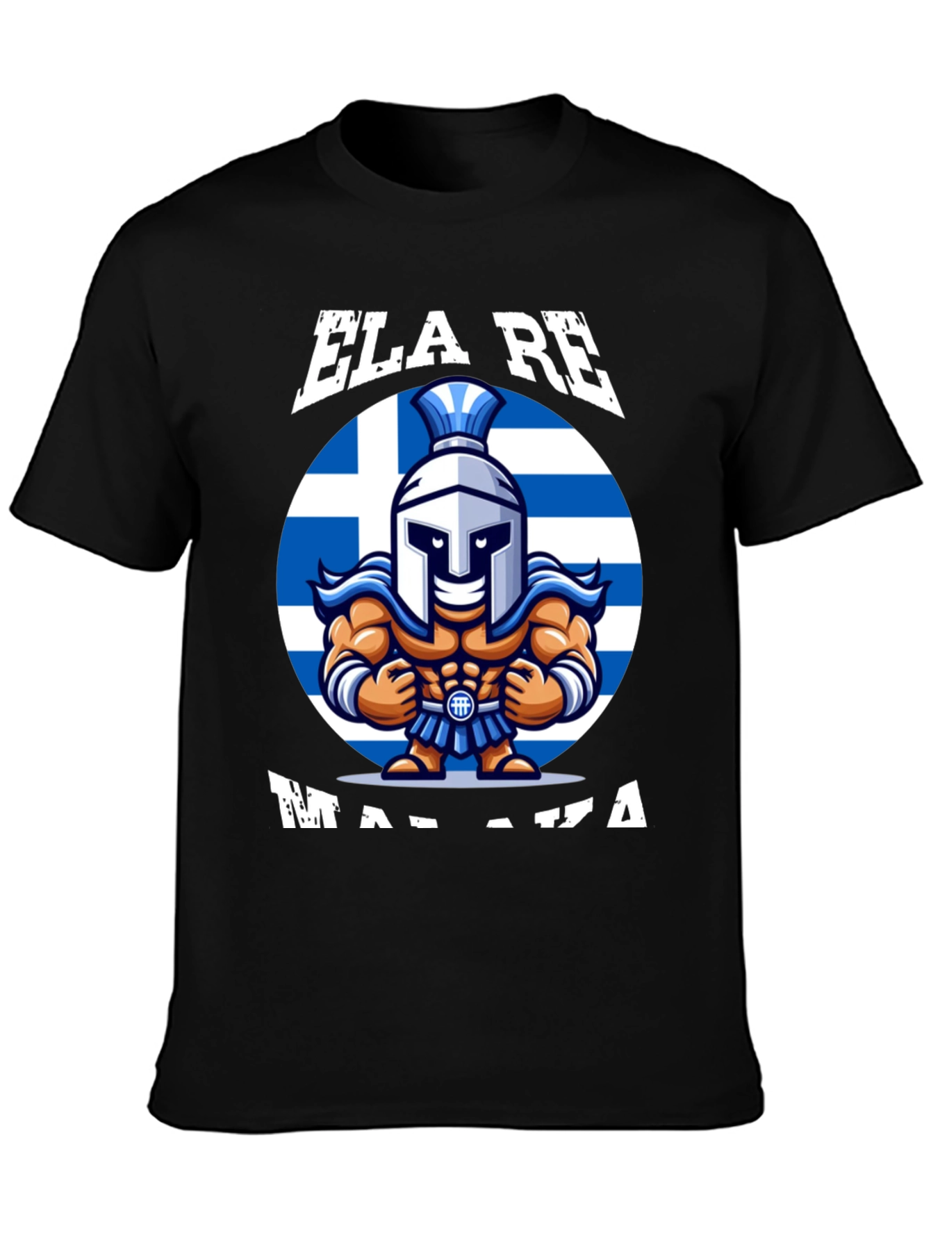 Ela Re Malaka T-Shirt - Greek Humor