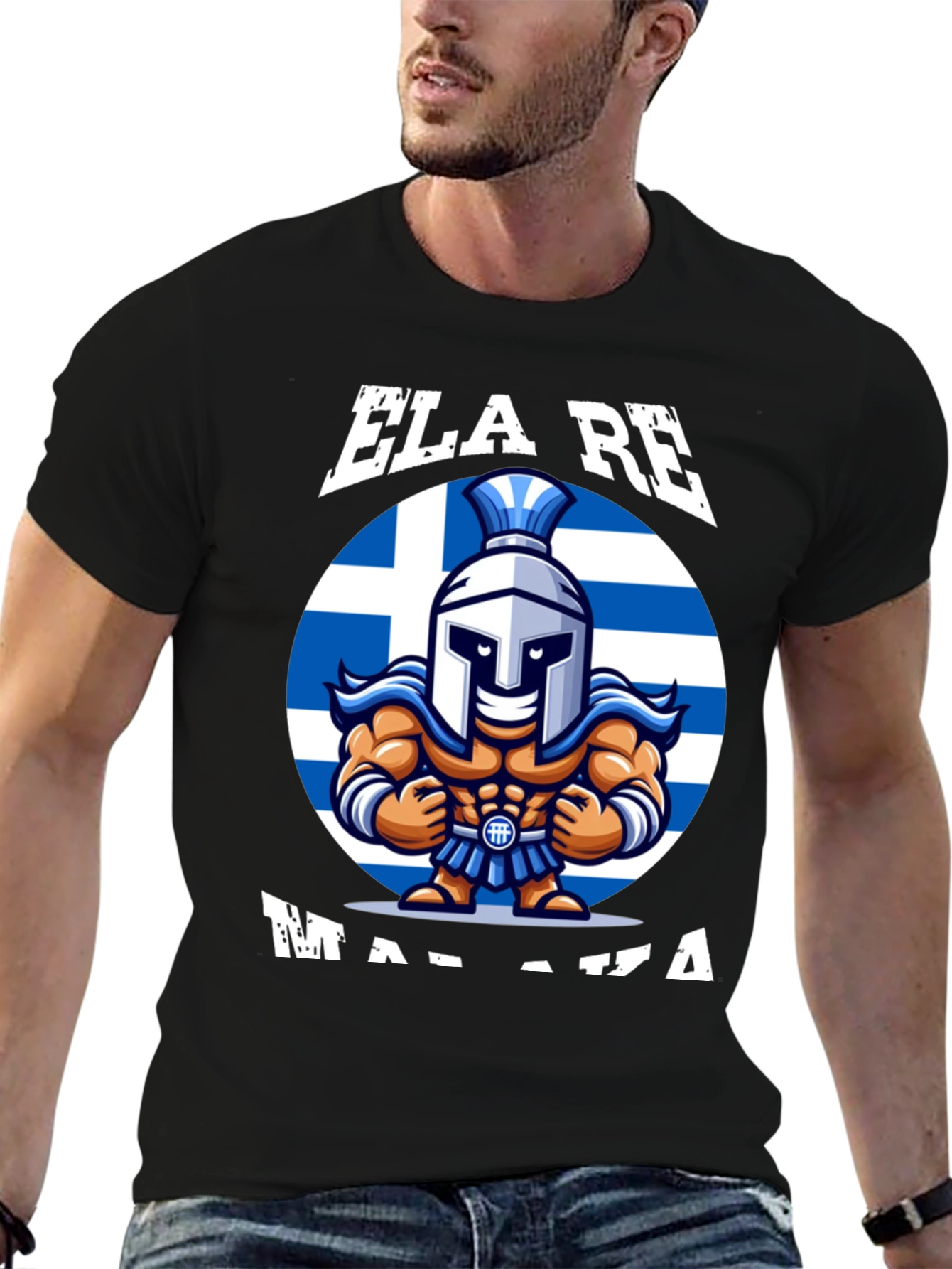 Ela Re Malaka T-Shirt - Greek Humor