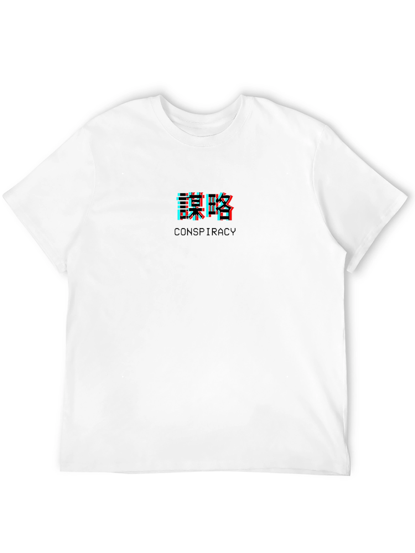 Conspiracy Glitch Tee - Black Cotton Crew Neck T-Shirt