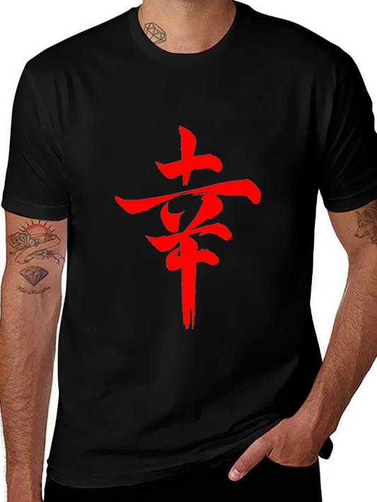 Red Kanji Graphic Black T-Shirt