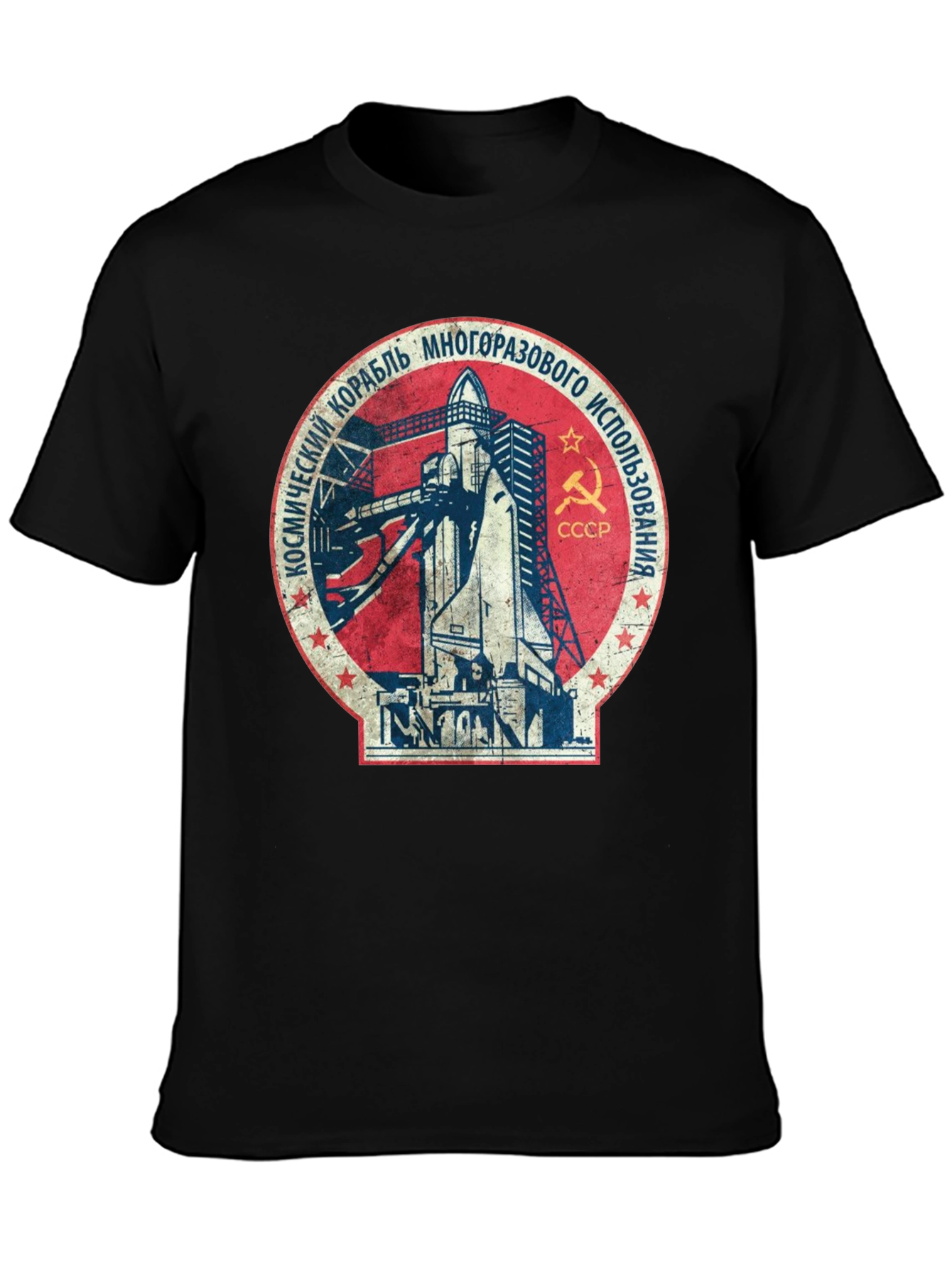 Soviet Space Shuttle T-Shirt - Retro Space Program