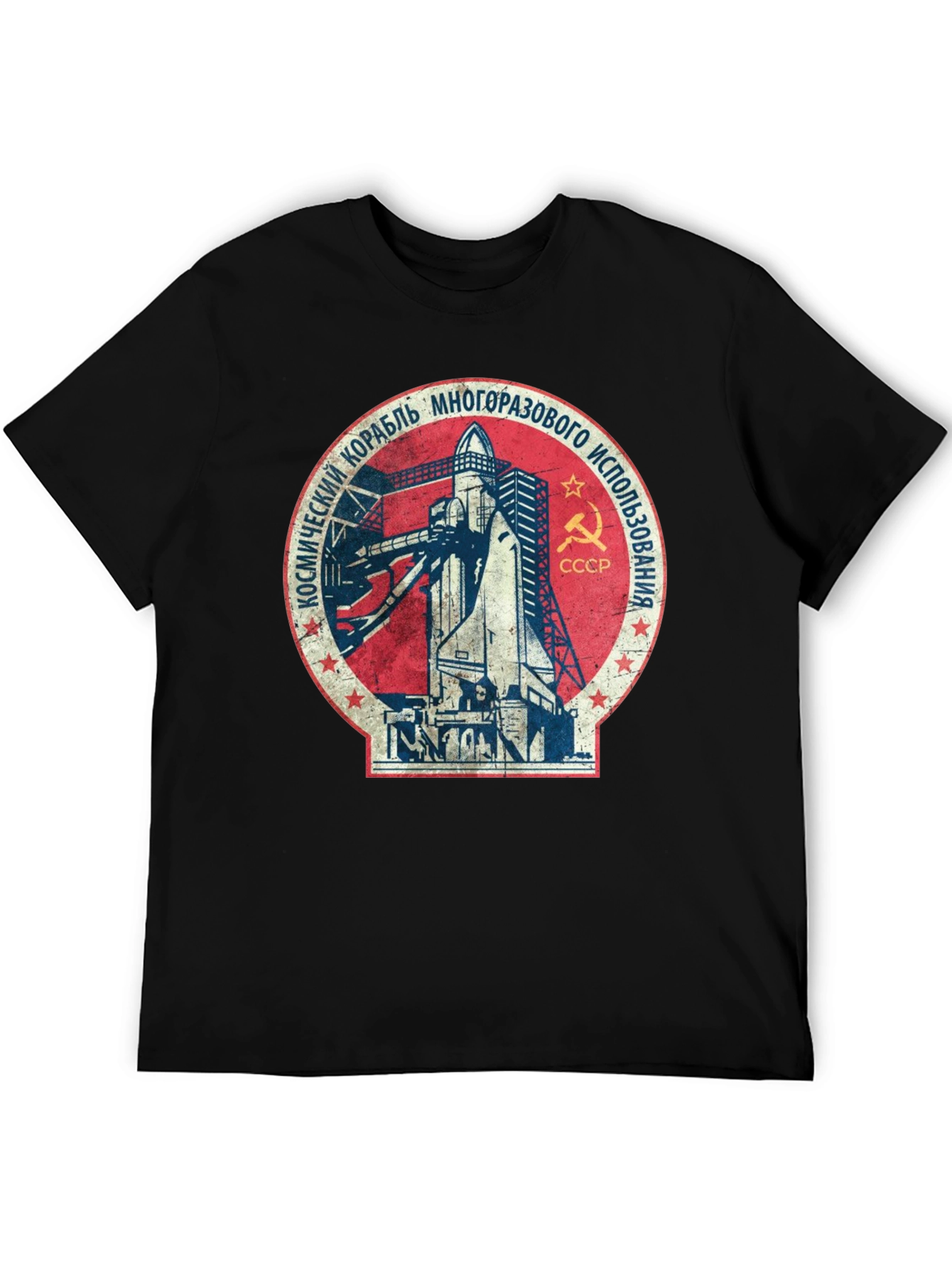Soviet Space Shuttle T-Shirt - Retro Space Program