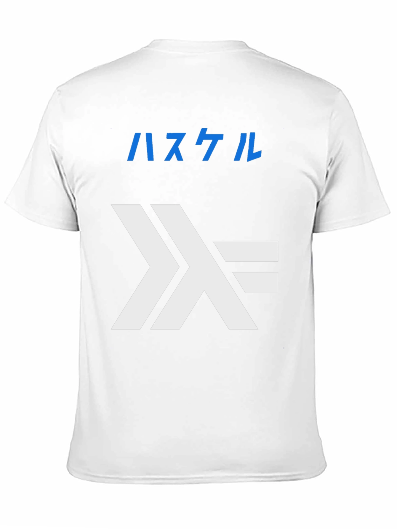 Haskell Lambda T-Shirt - Black Programmer Tee