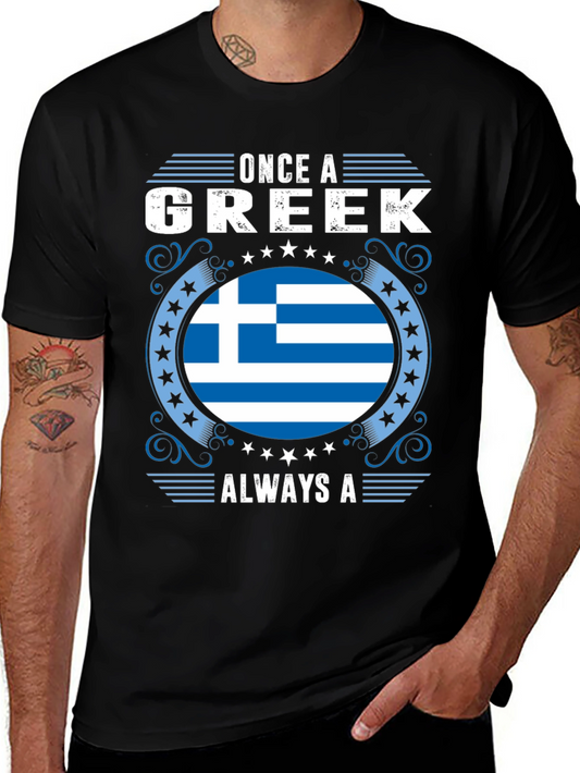 Once A Greek Always A T-Shirt