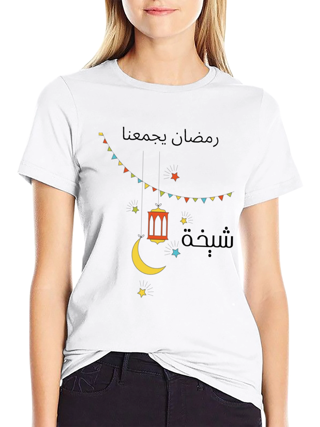 Ramadan Mubarak Graphic T-Shirt