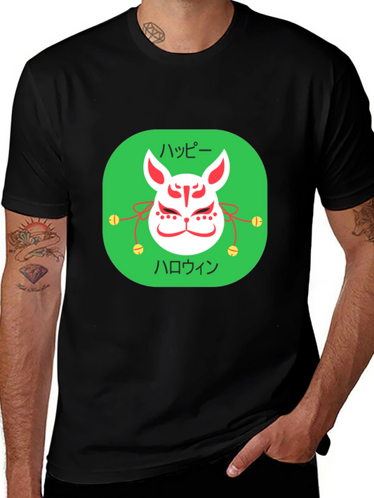 Happy Halloween Kitsune Mask T-Shirt