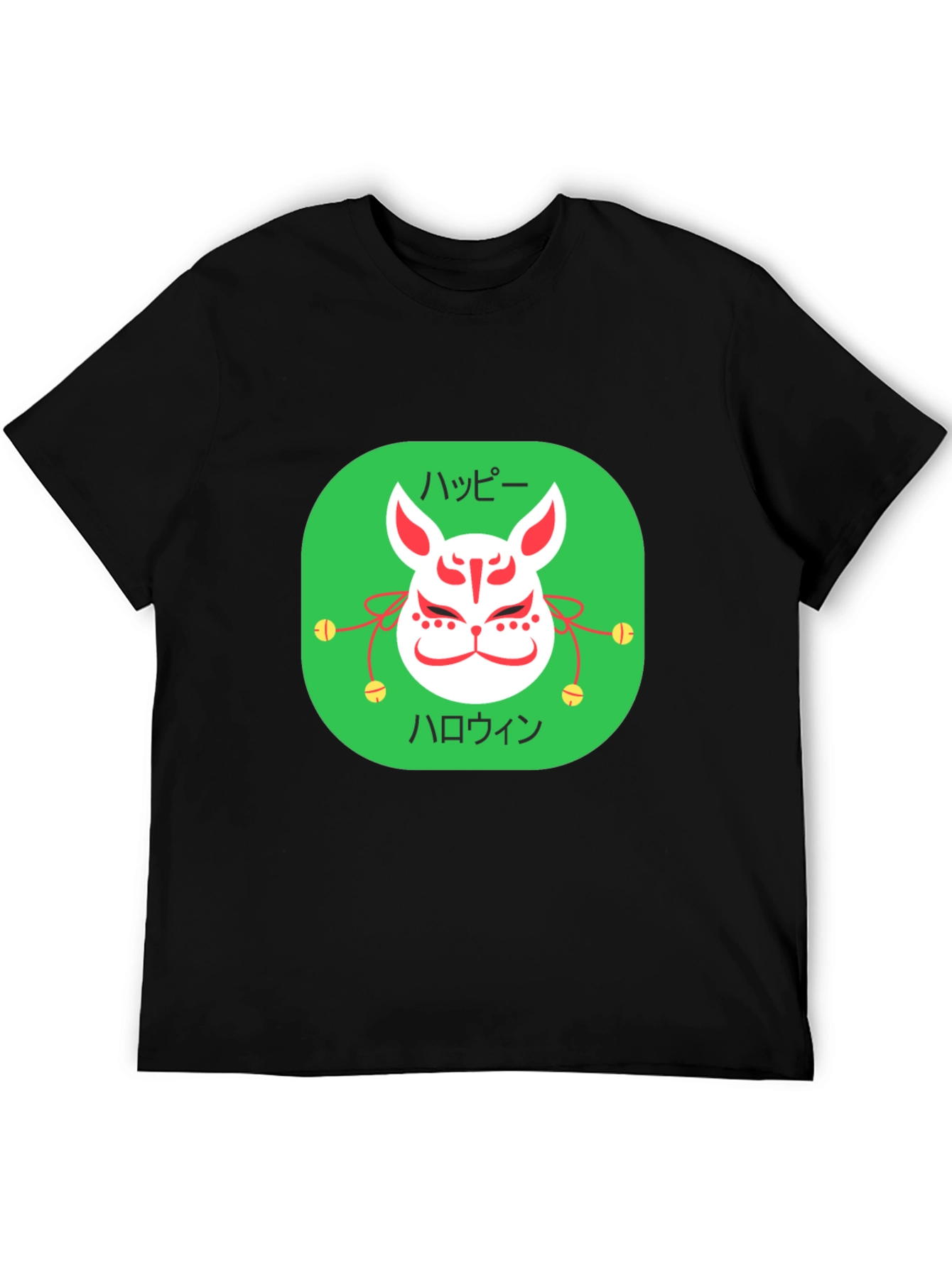 Happy Halloween Kitsune Mask T-Shirt
