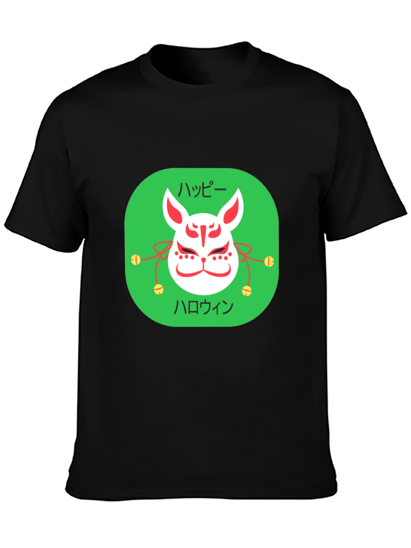 Happy Halloween Kitsune Mask T-Shirt