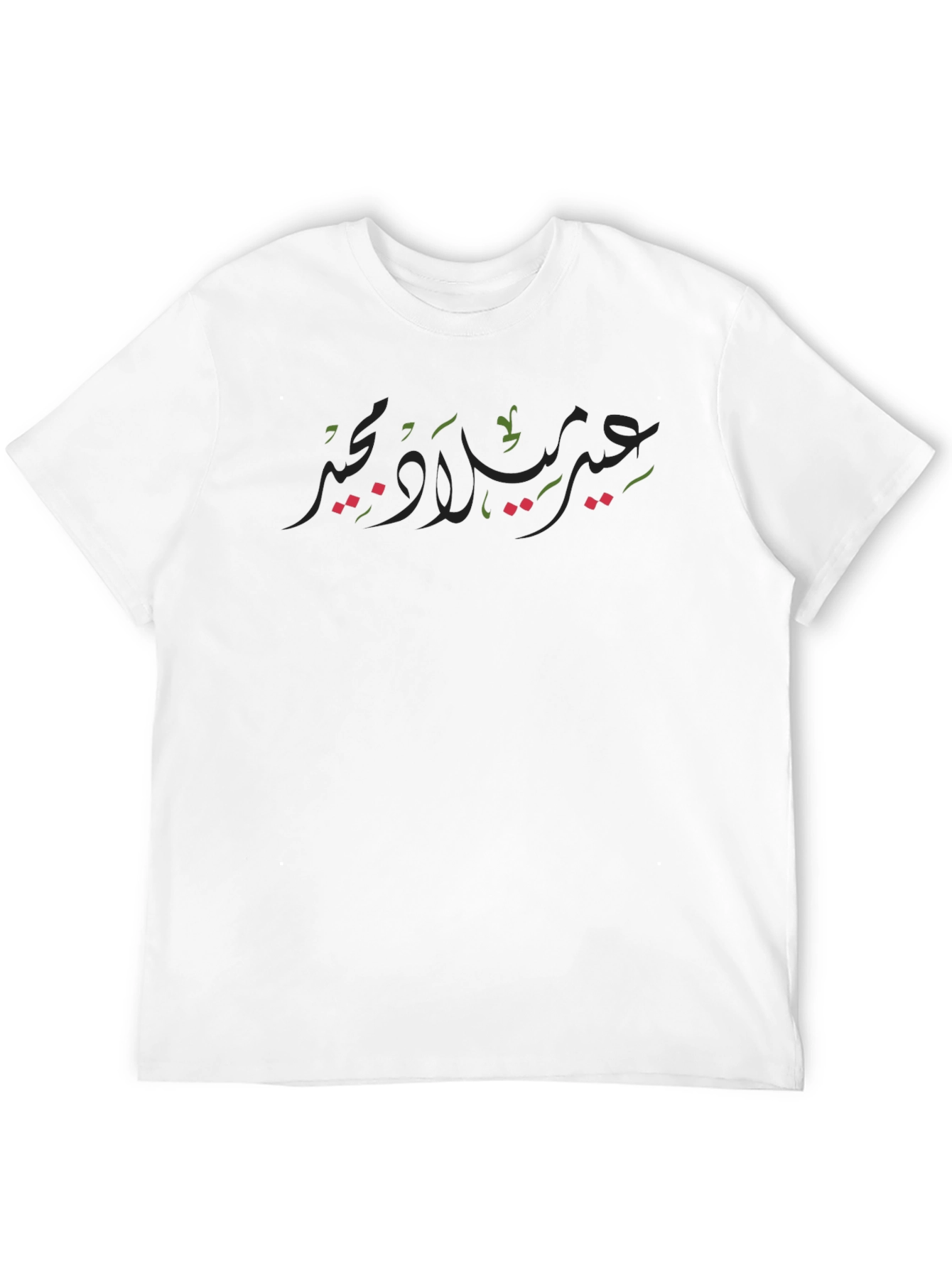 Arabic Calligraphy Black T-Shirt