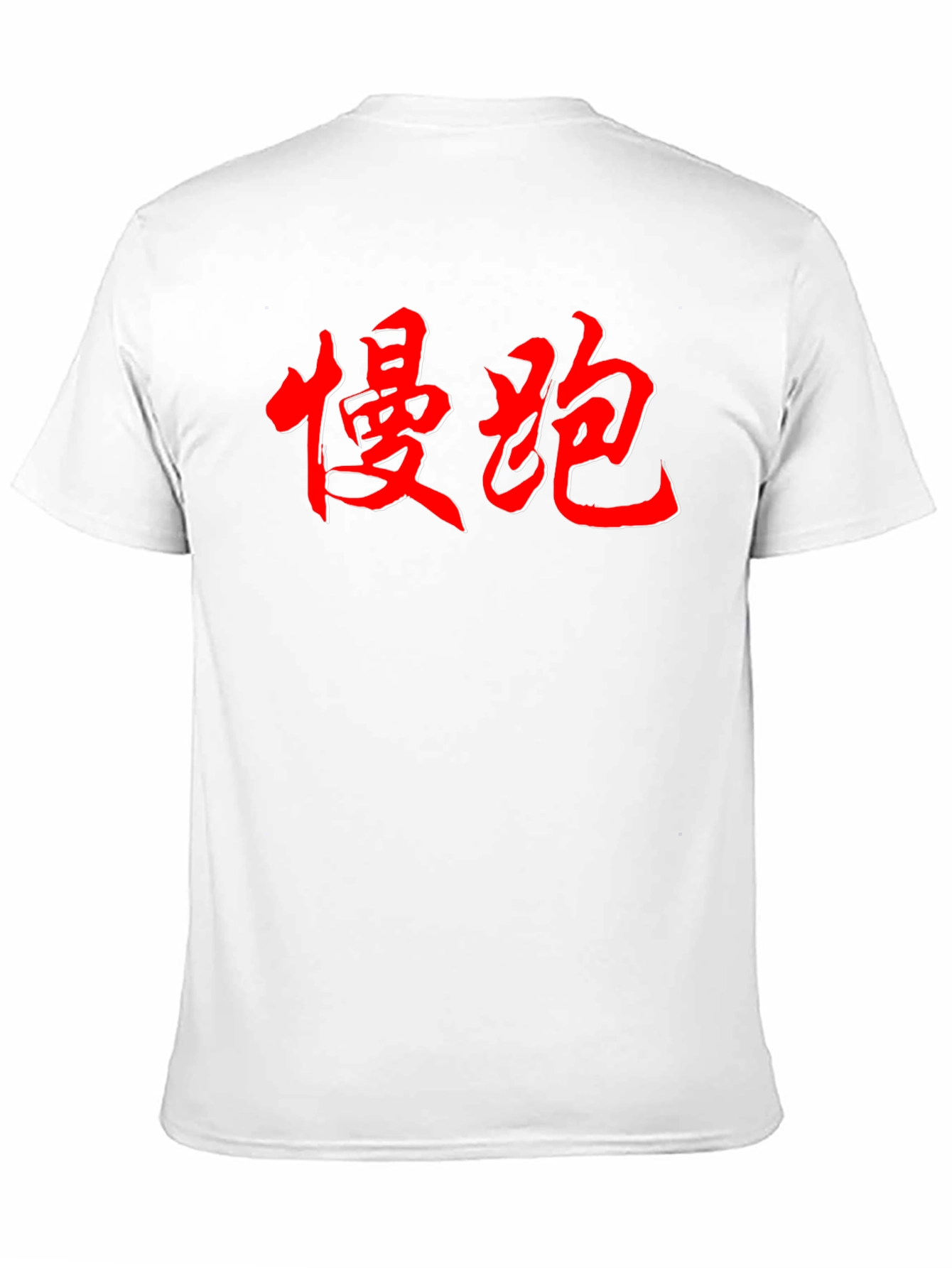 Red Chinese Character Black T-Shirt