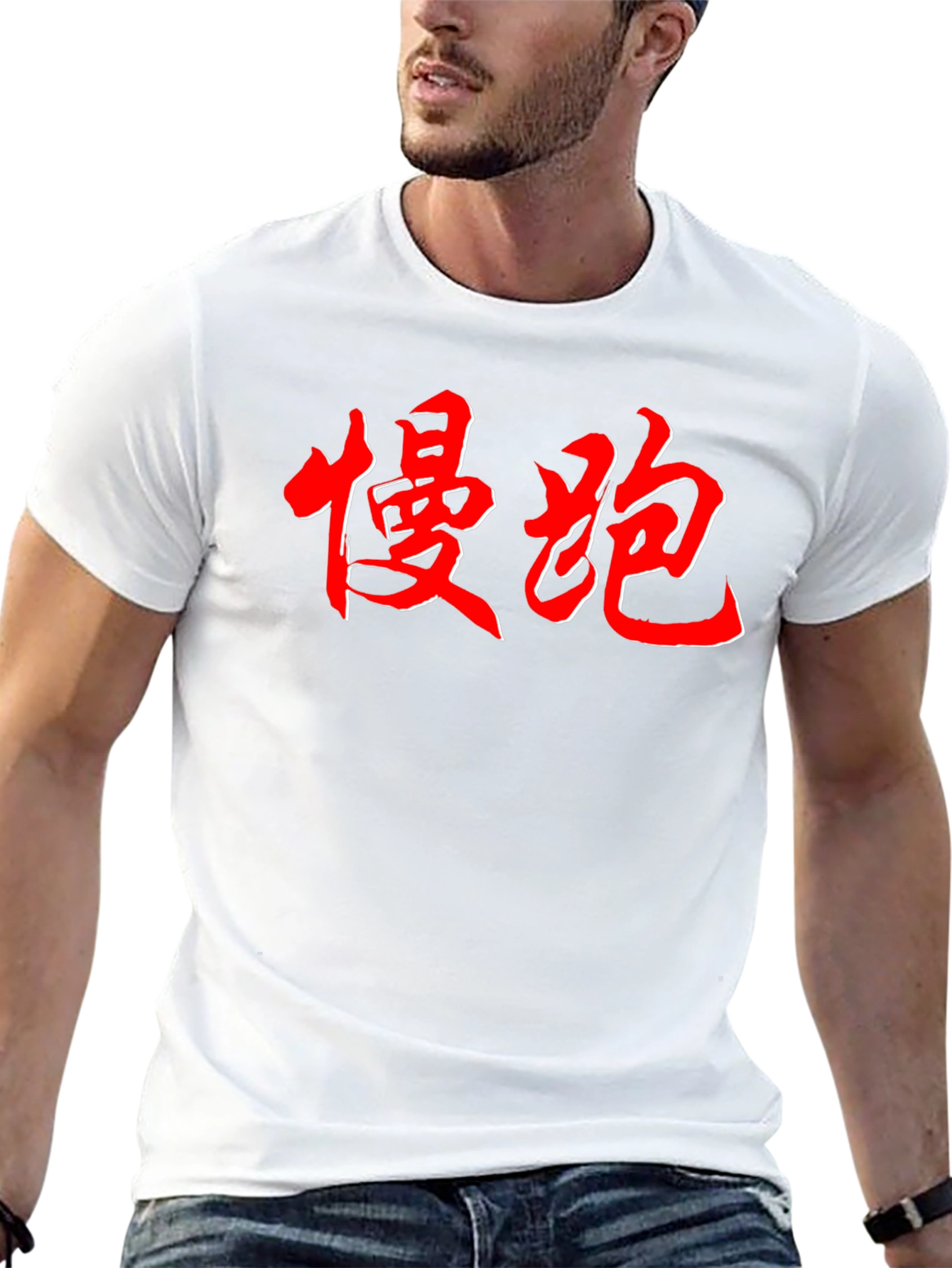 Red Chinese Character Black T-Shirt