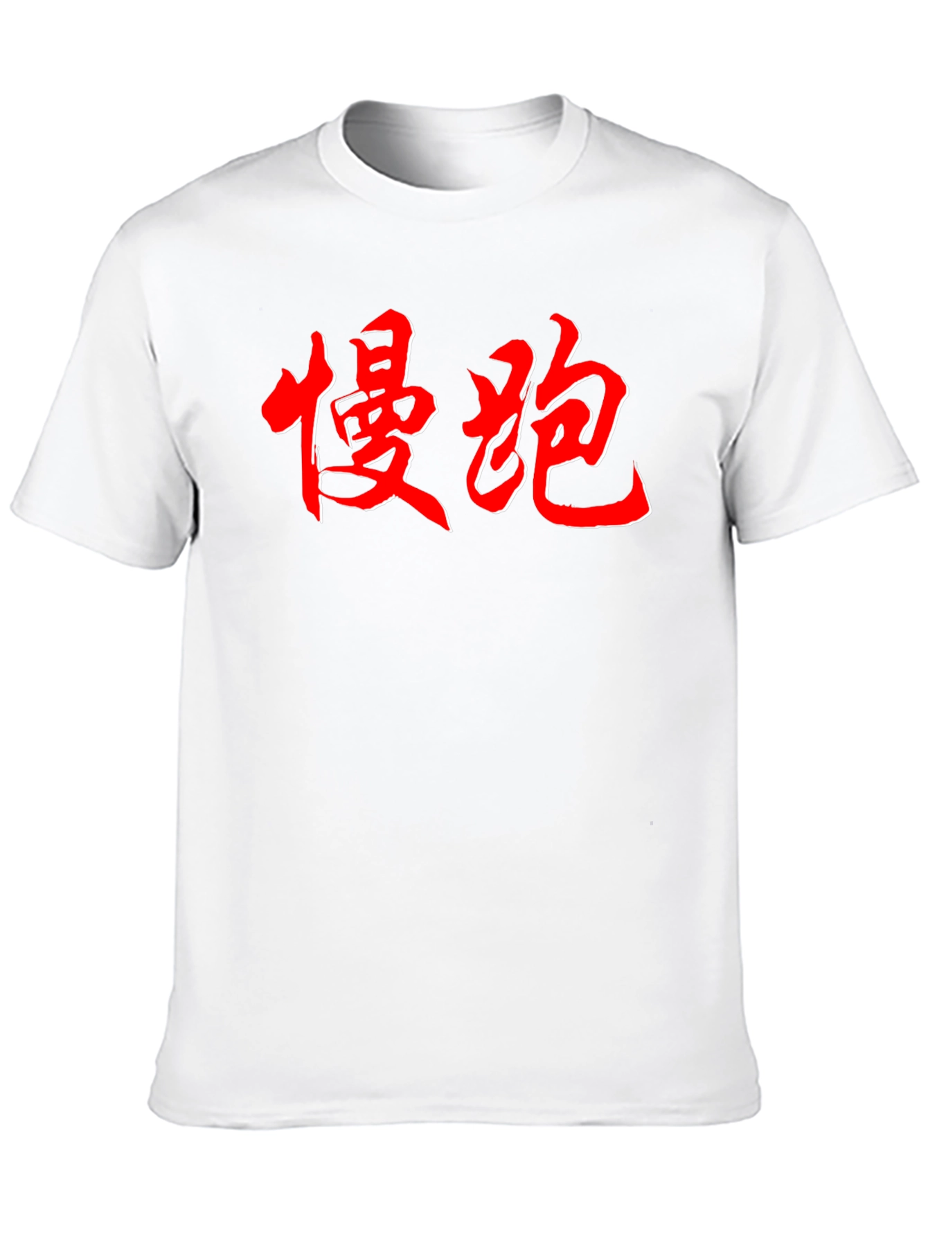 Red Chinese Character Black T-Shirt