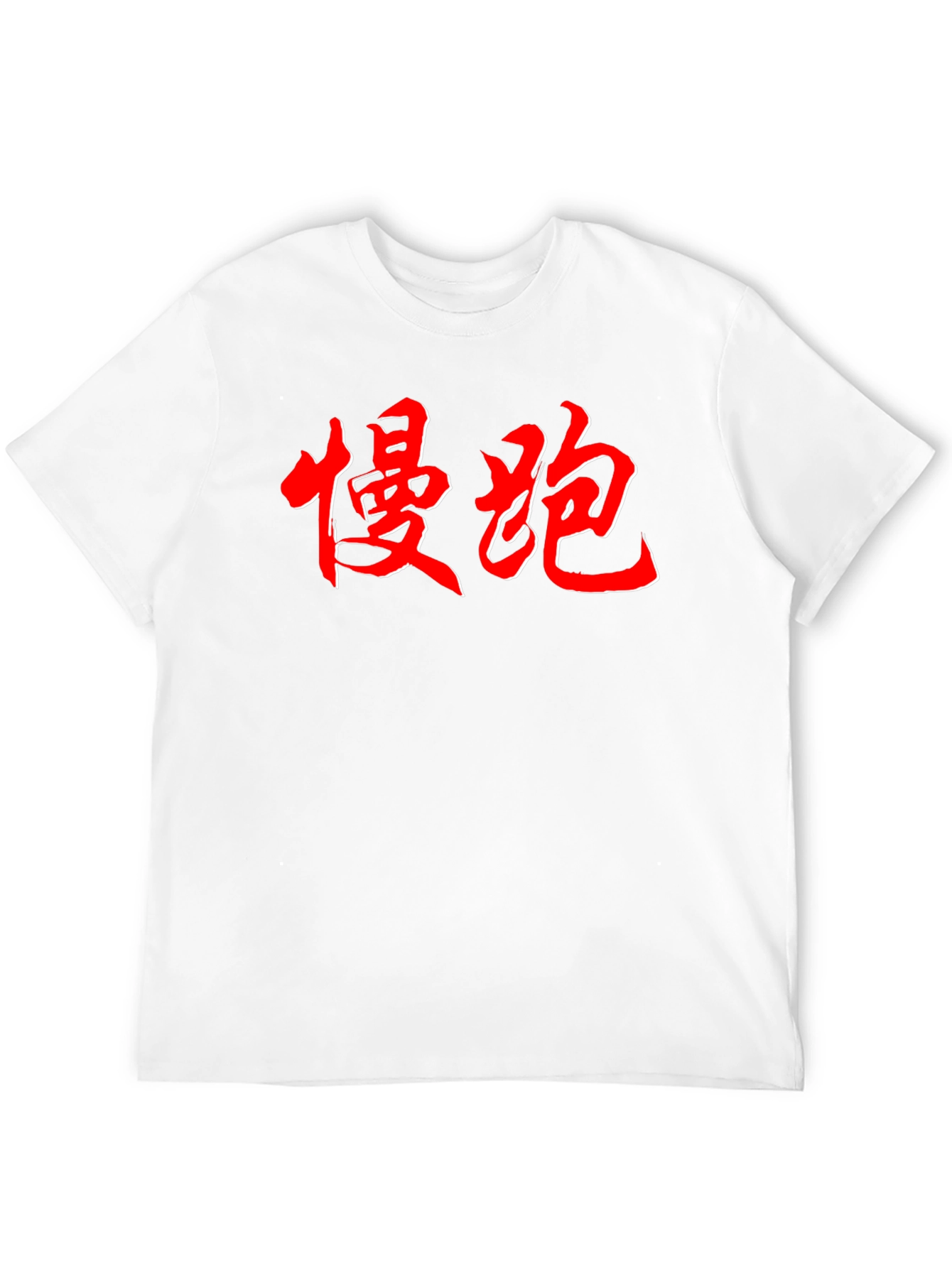 Red Chinese Character Black T-Shirt