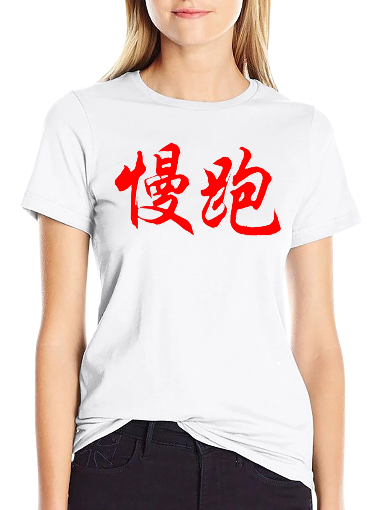 Red Chinese Character Black T-Shirt