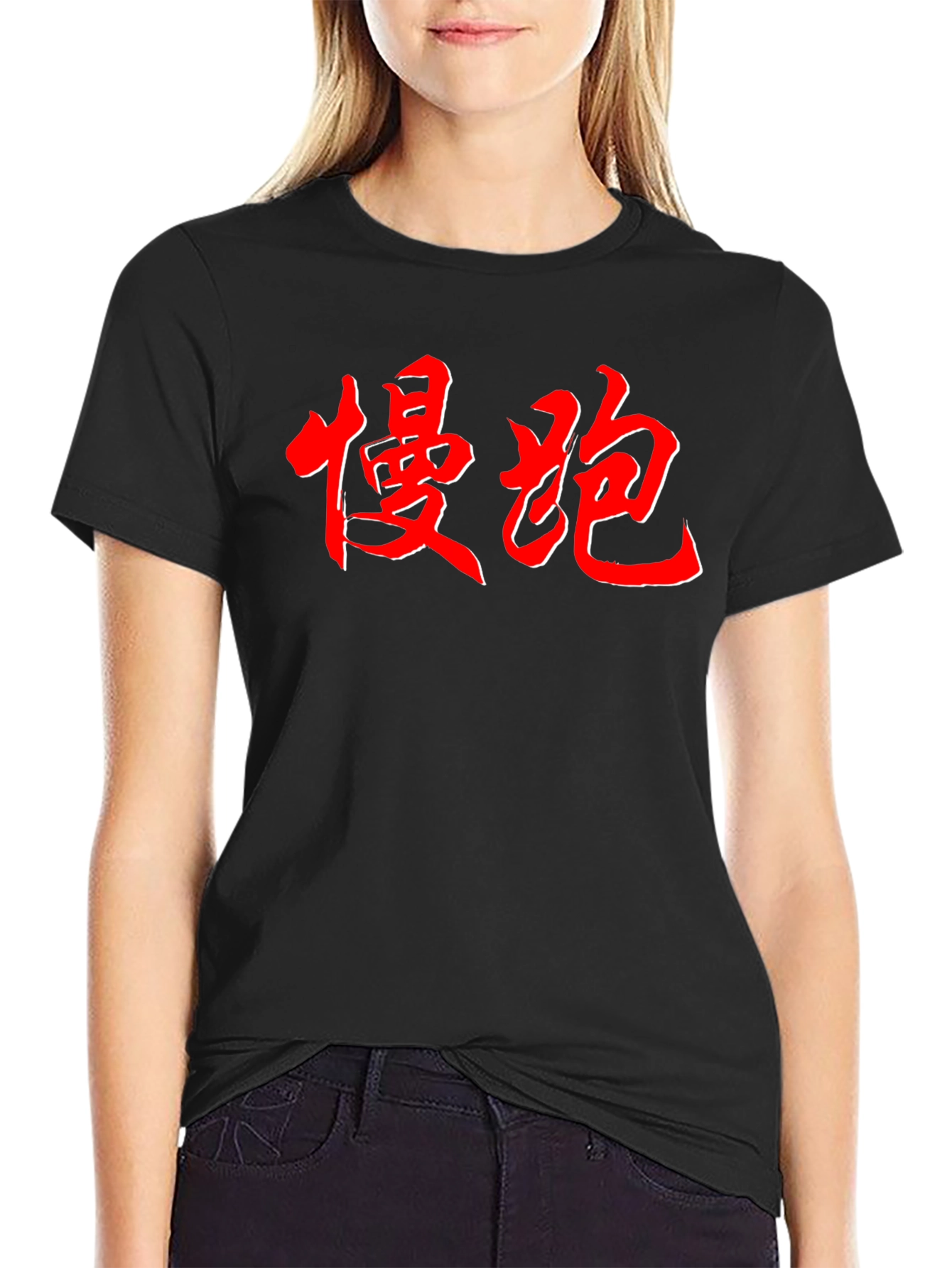 Red Chinese Character Black T-Shirt