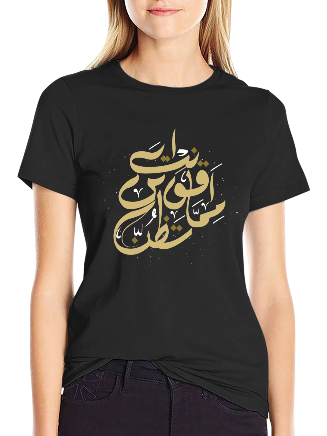 Arabic Script Graphic Black T-Shirt