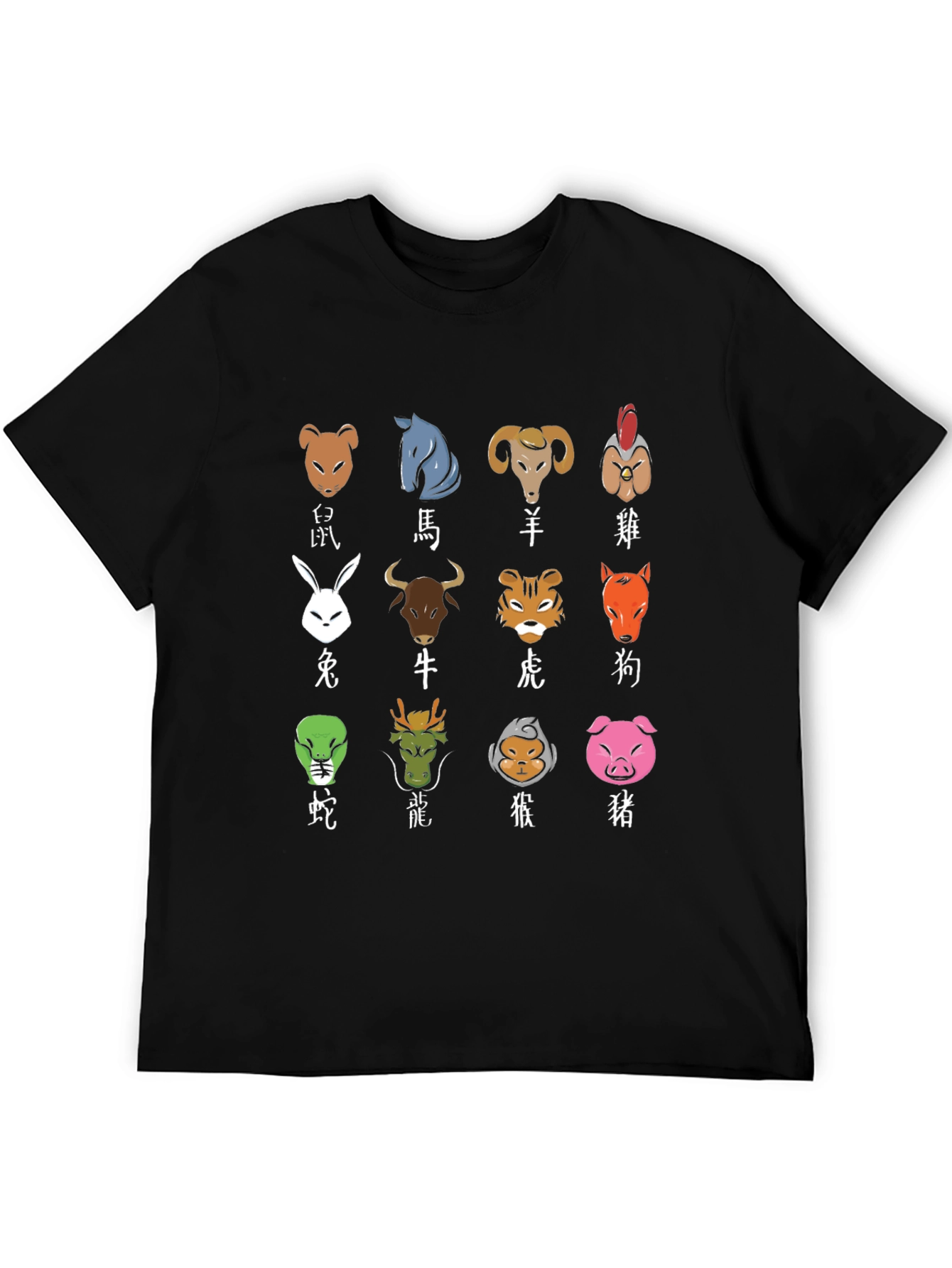 Chinese Zodiac Animals T-Shirt - Black
