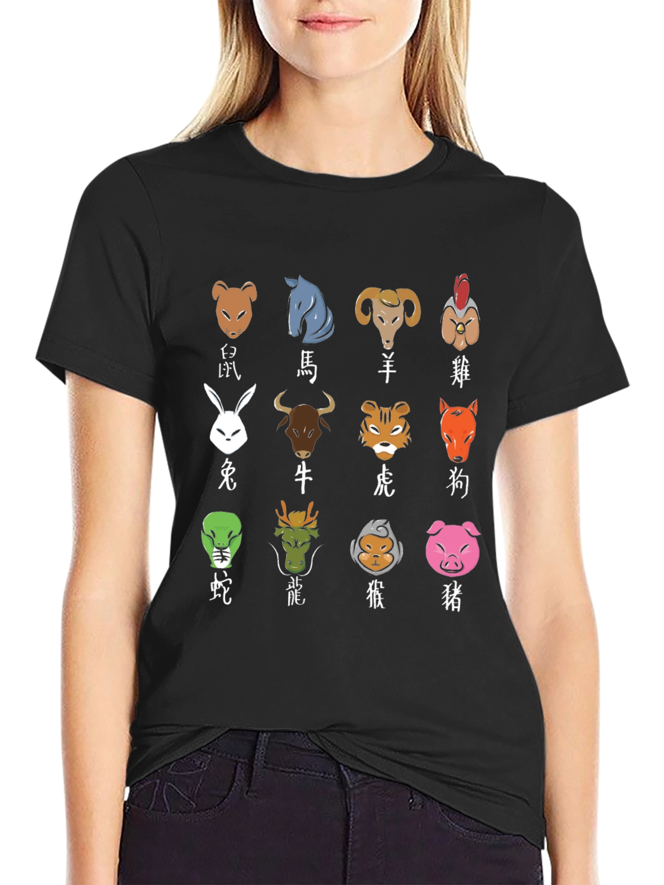 Chinese Zodiac Animals T-Shirt - Black