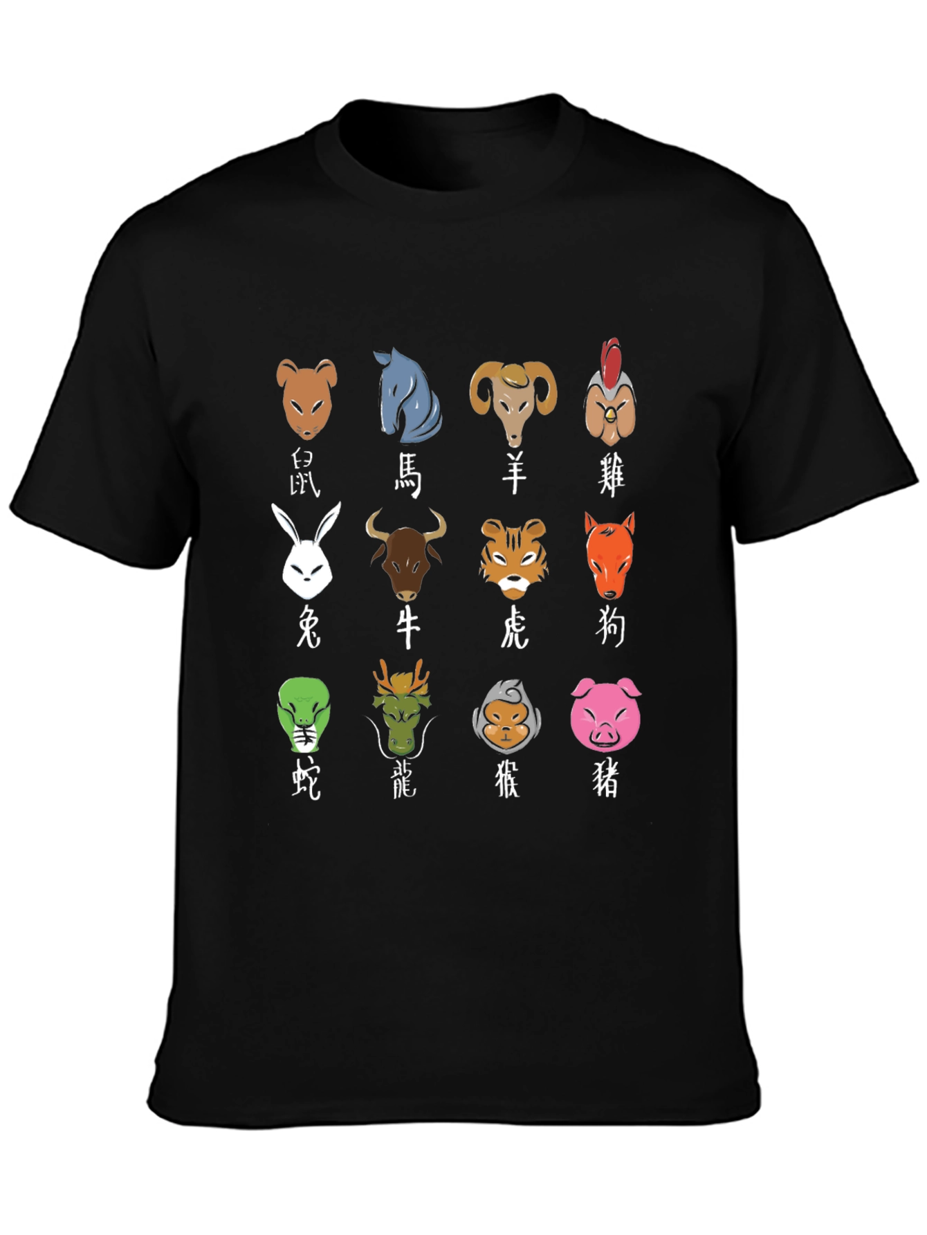 Chinese Zodiac Animals T-Shirt - Black