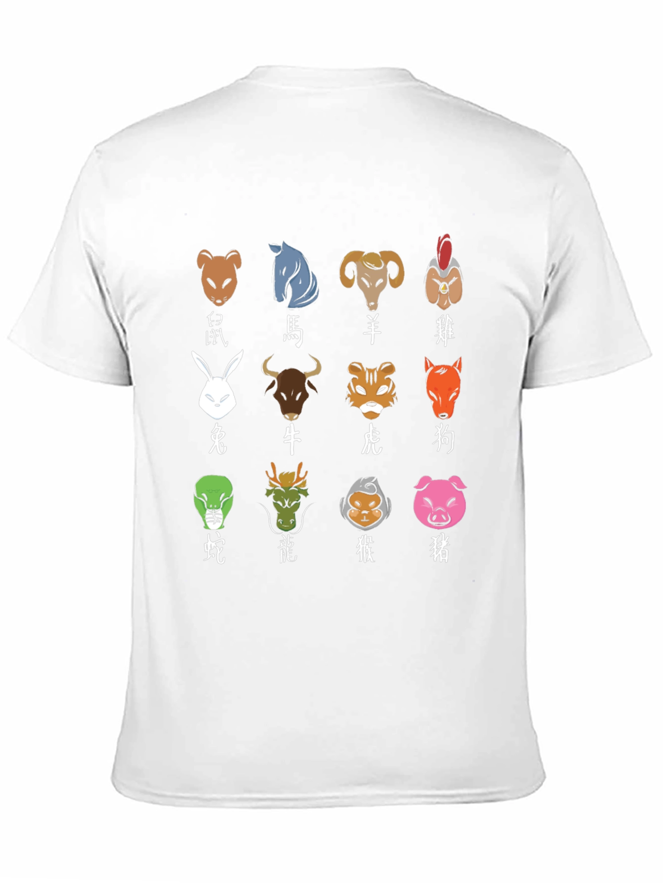 Chinese Zodiac Animals T-Shirt - Black