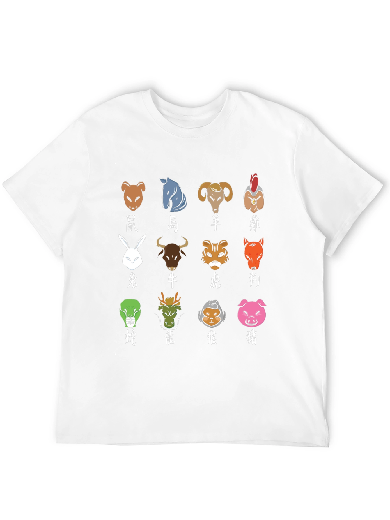 Chinese Zodiac Animals T-Shirt - Black
