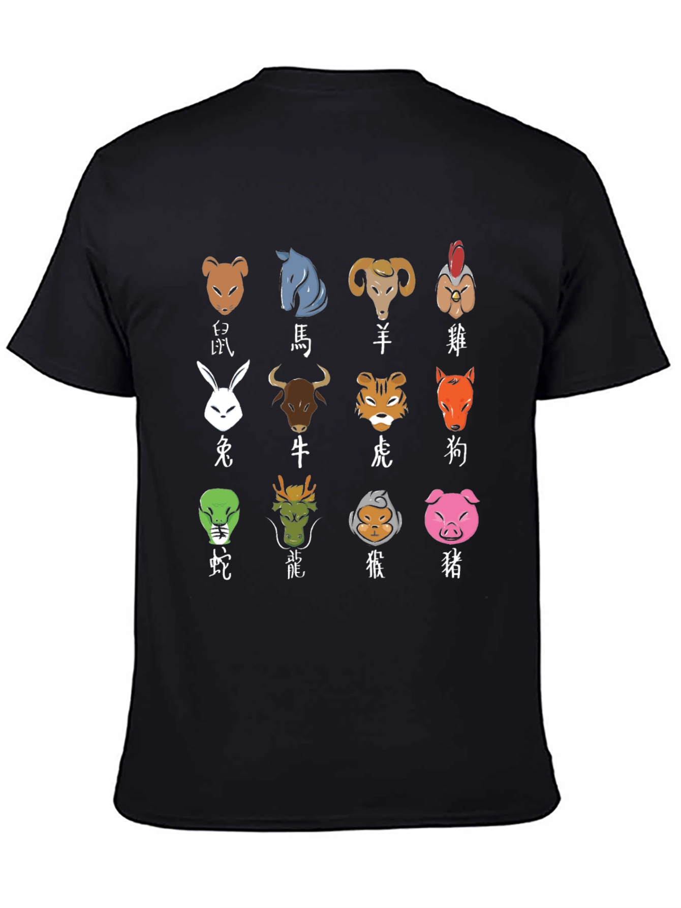Chinese Zodiac Animals T-Shirt - Black