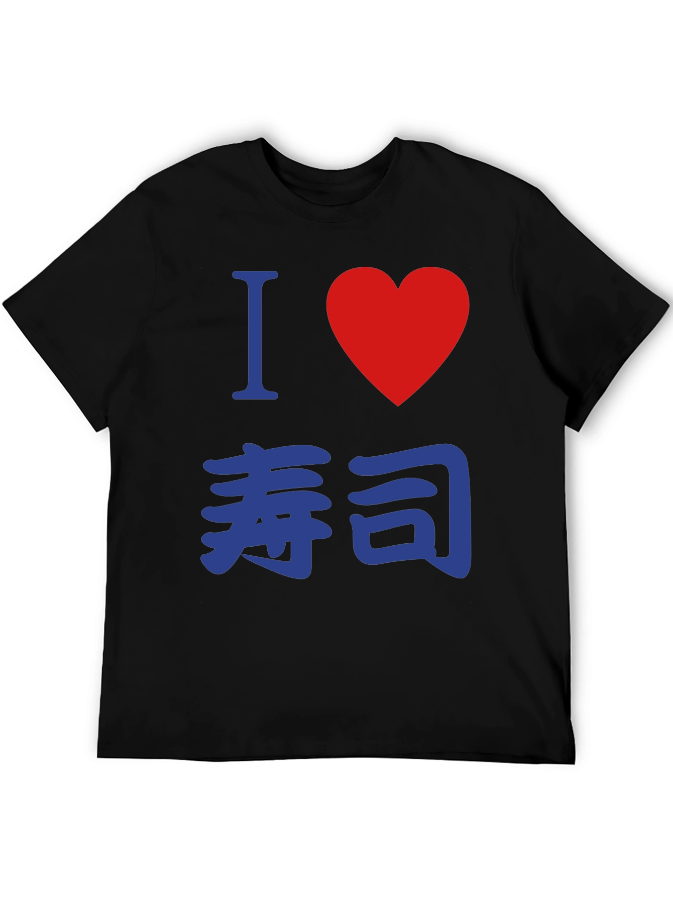 I Heart Sushi T-Shirt
