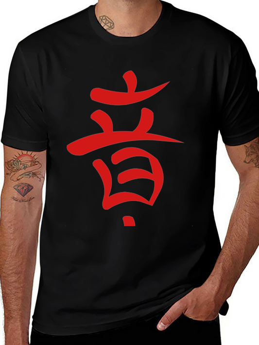 Red Chinese Symbol Black T-Shirt